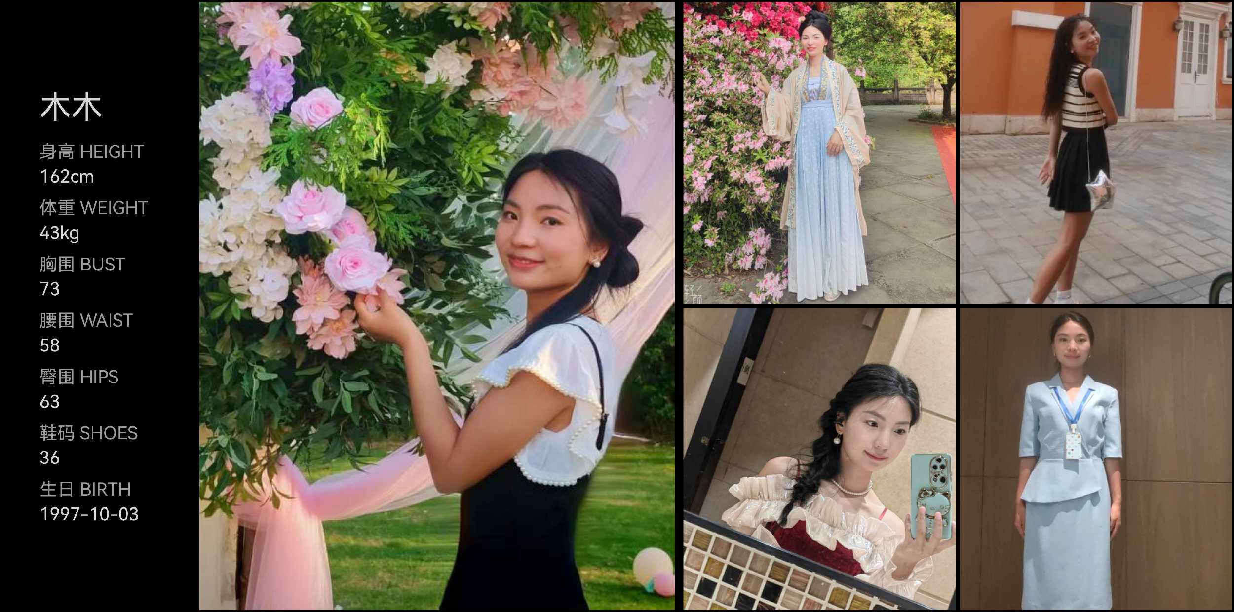 美影云