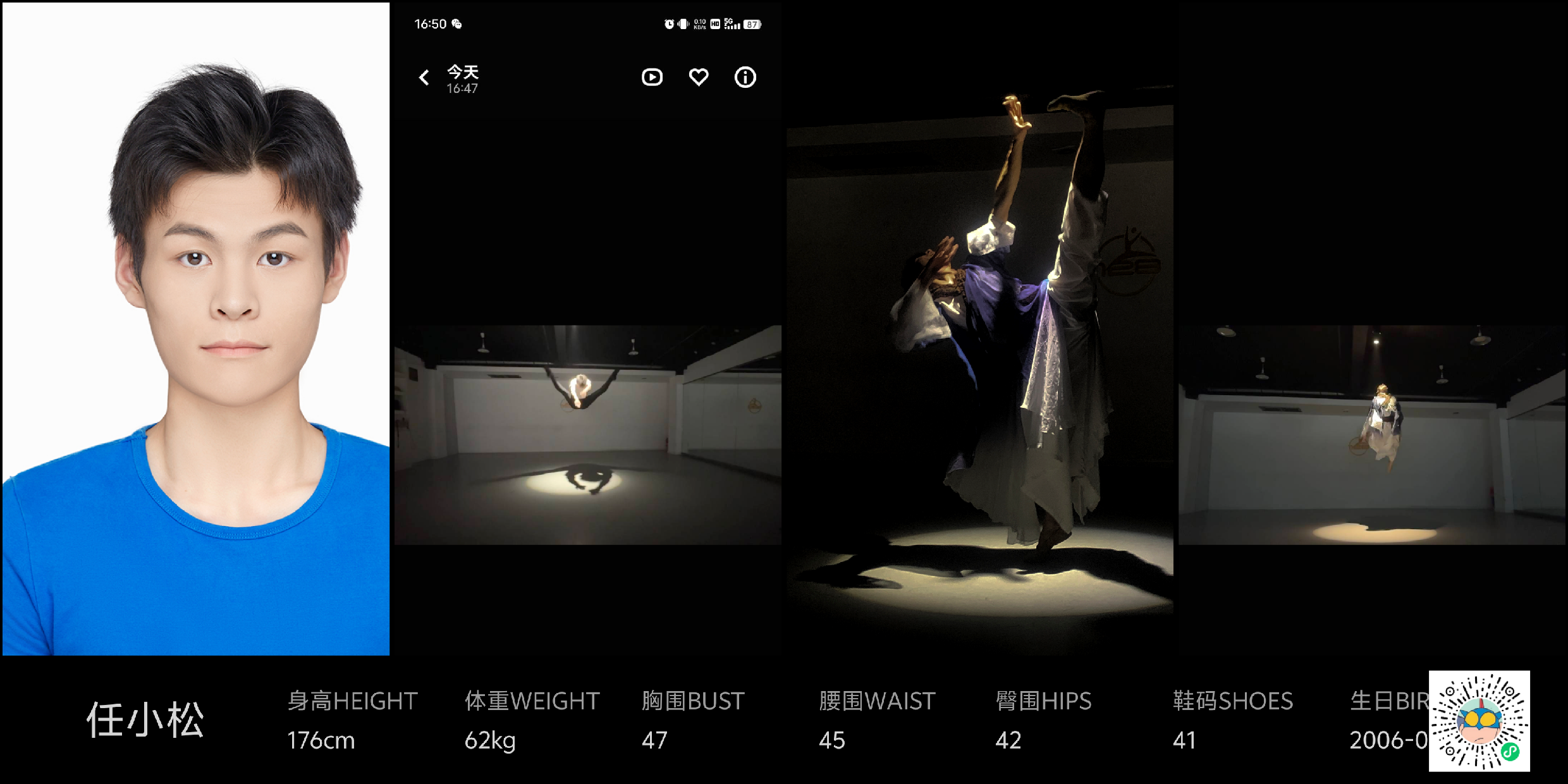 模卡