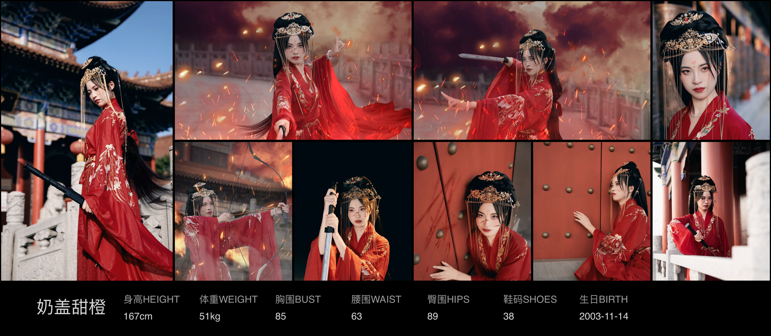 模卡