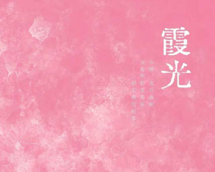 艺人背景图