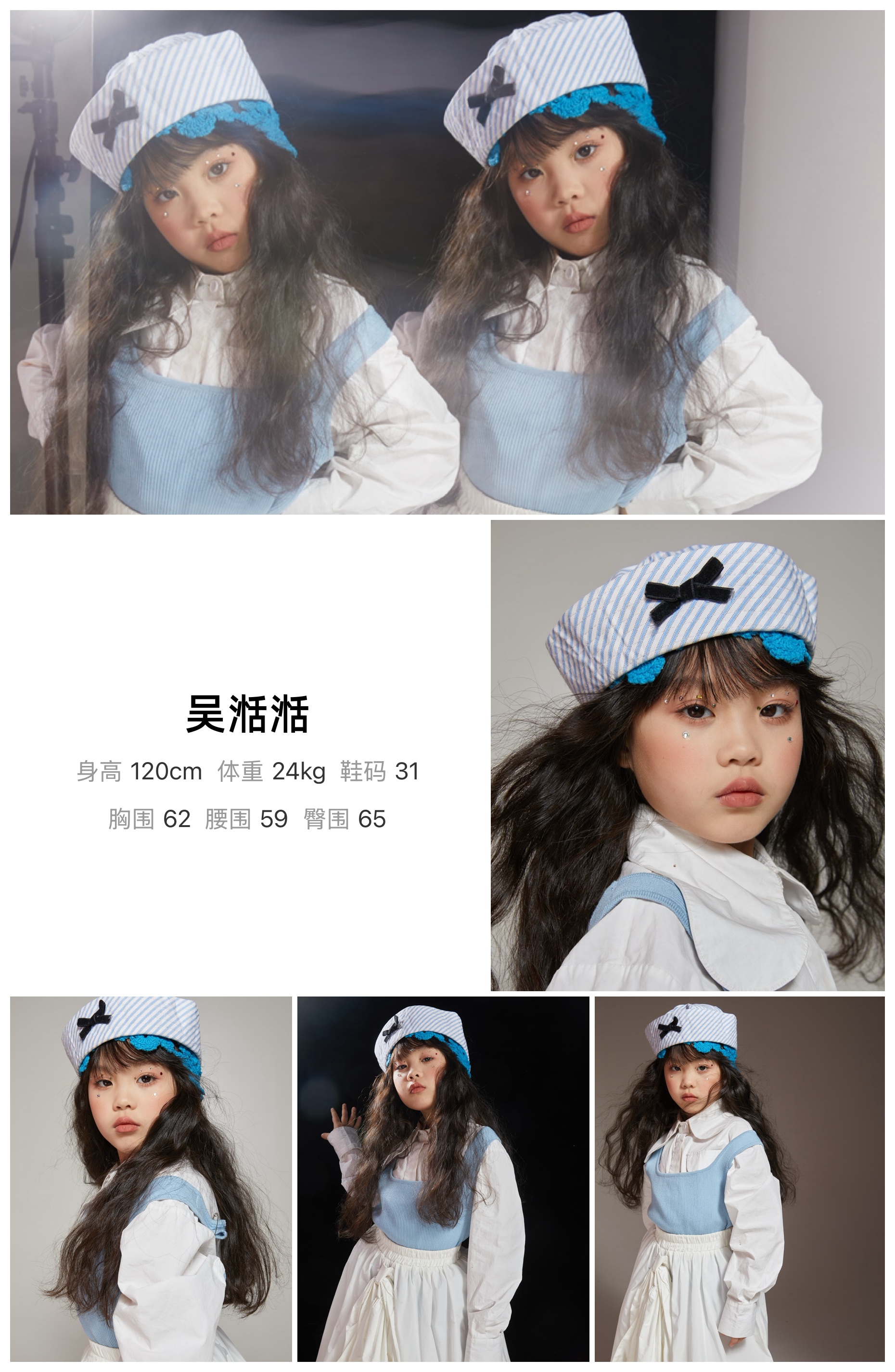 模卡
