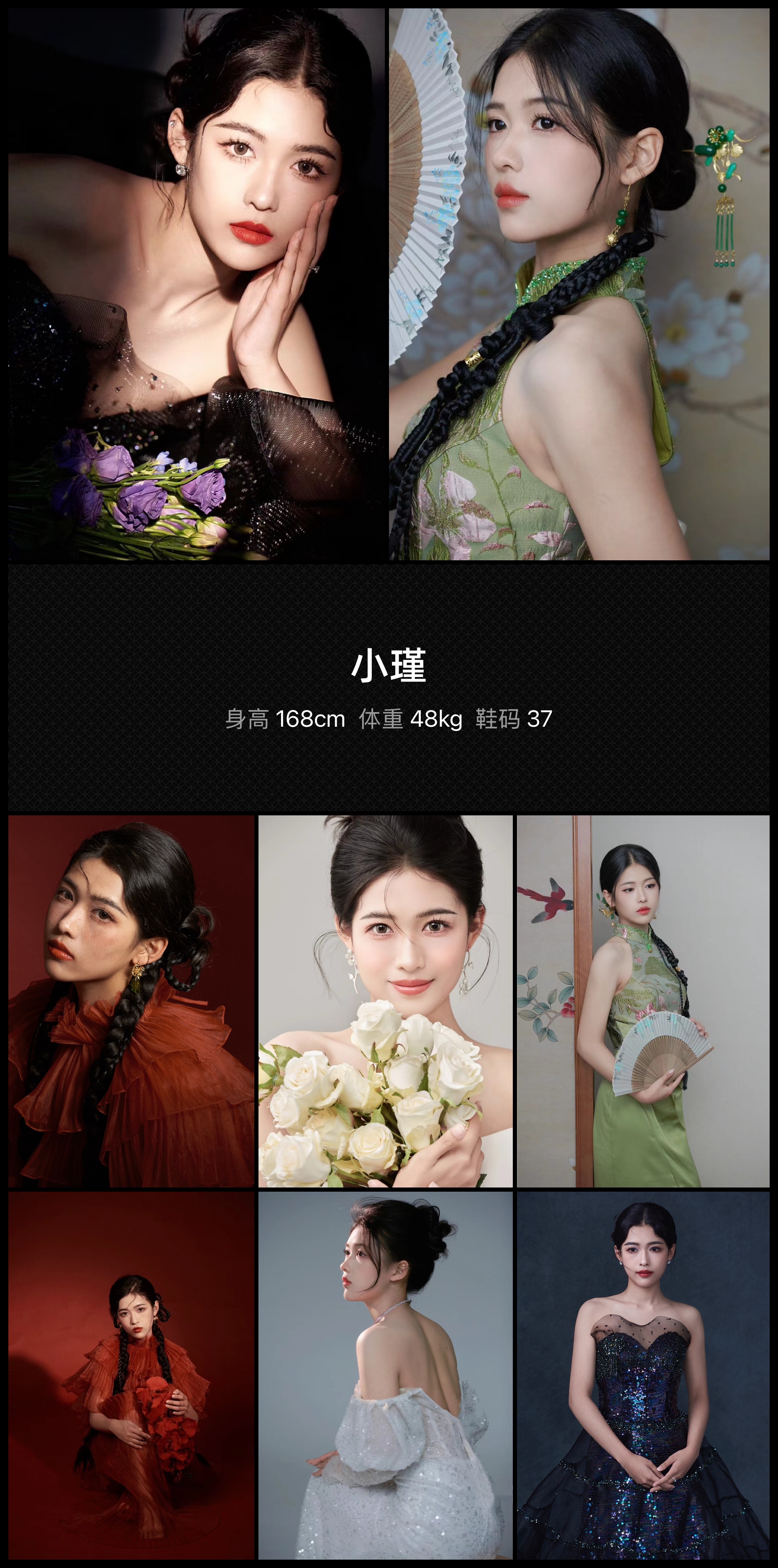 模卡