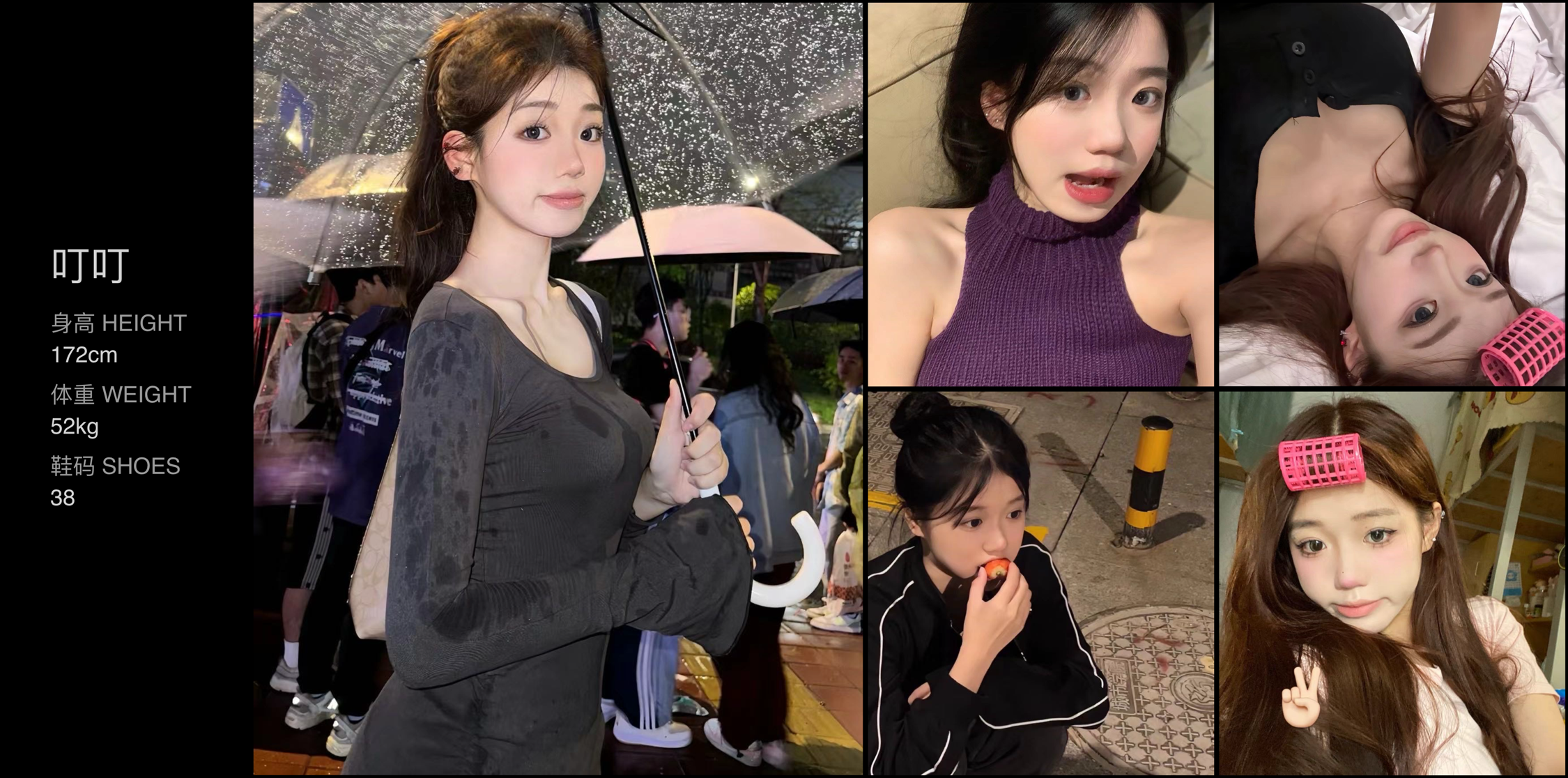 美影云
