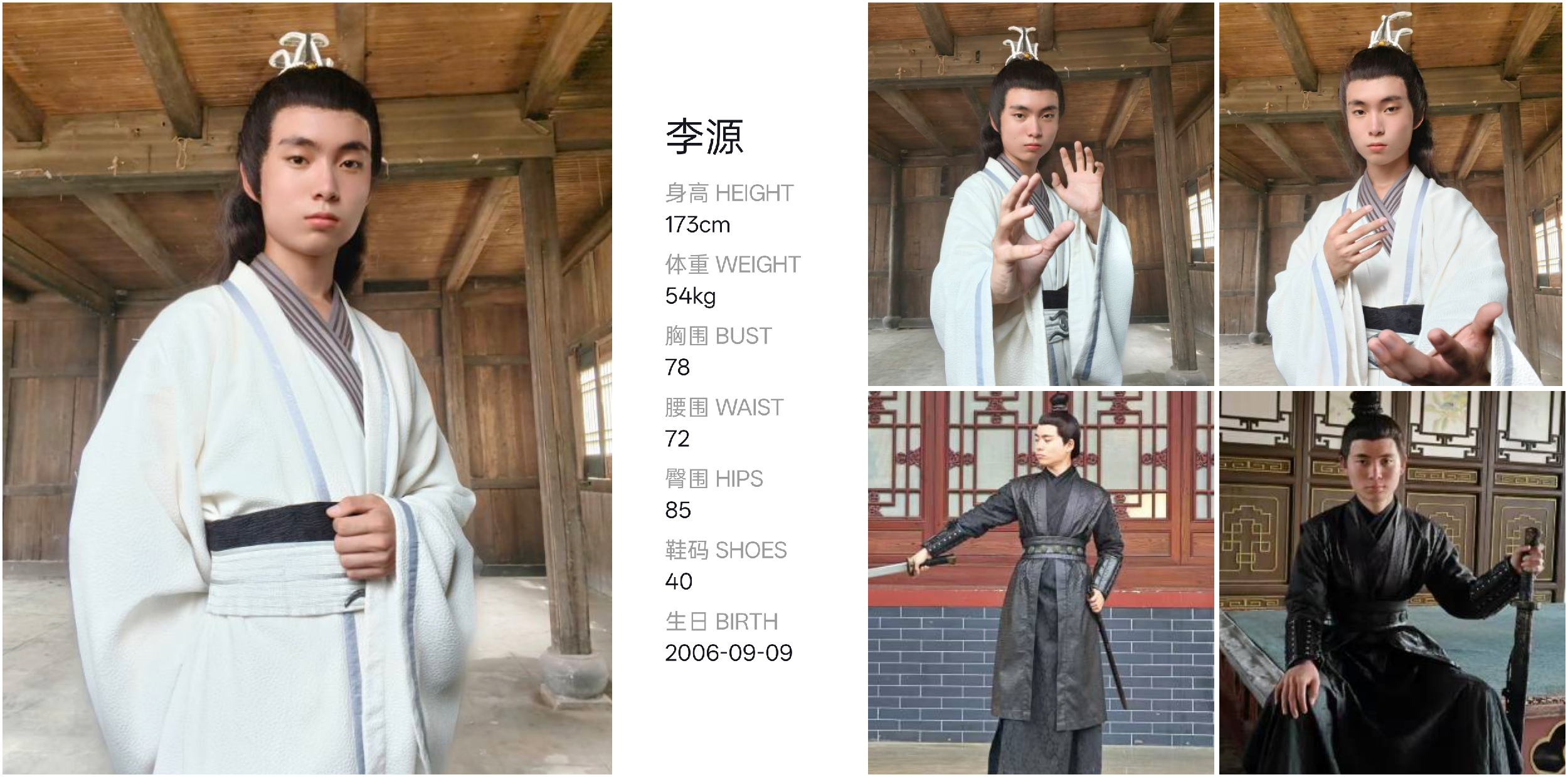 模卡