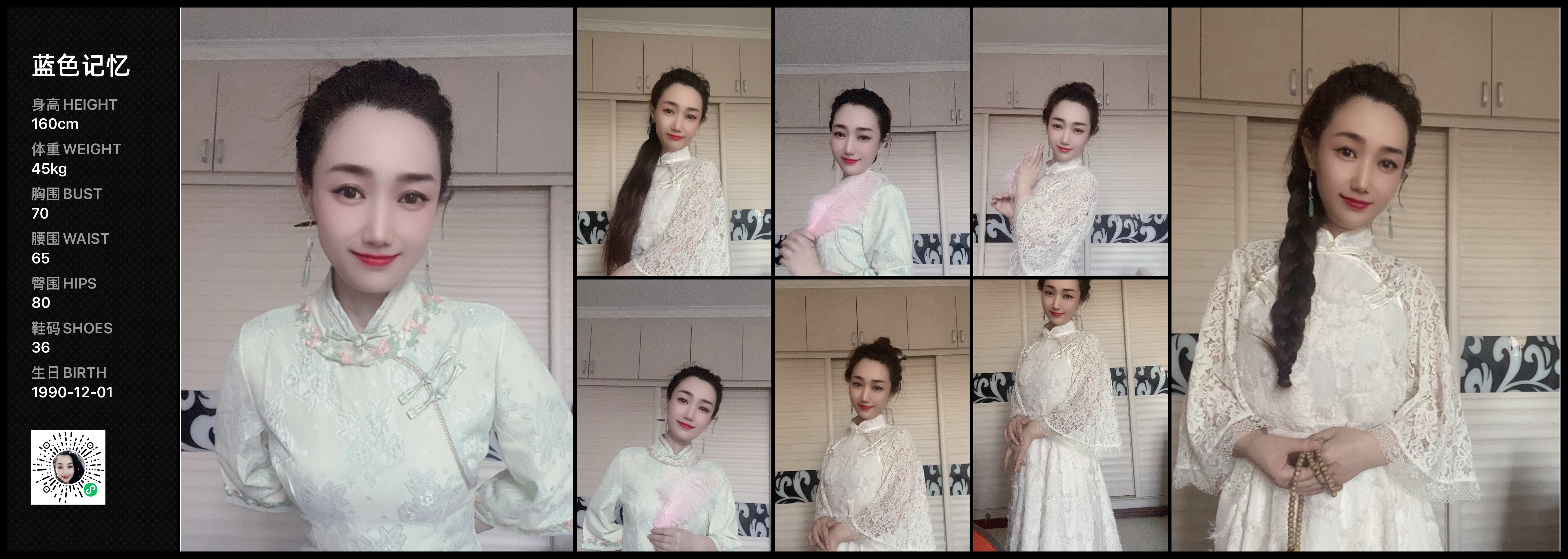 美影云