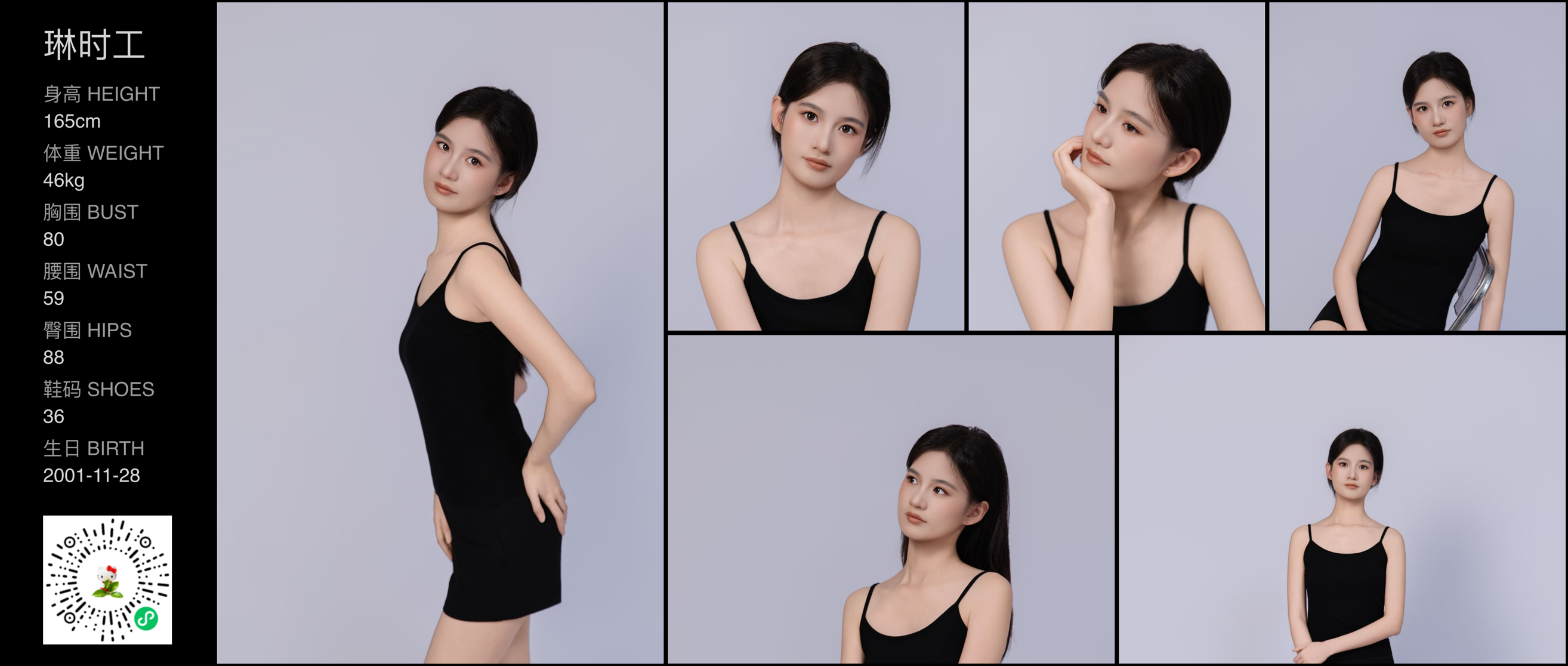 美影云