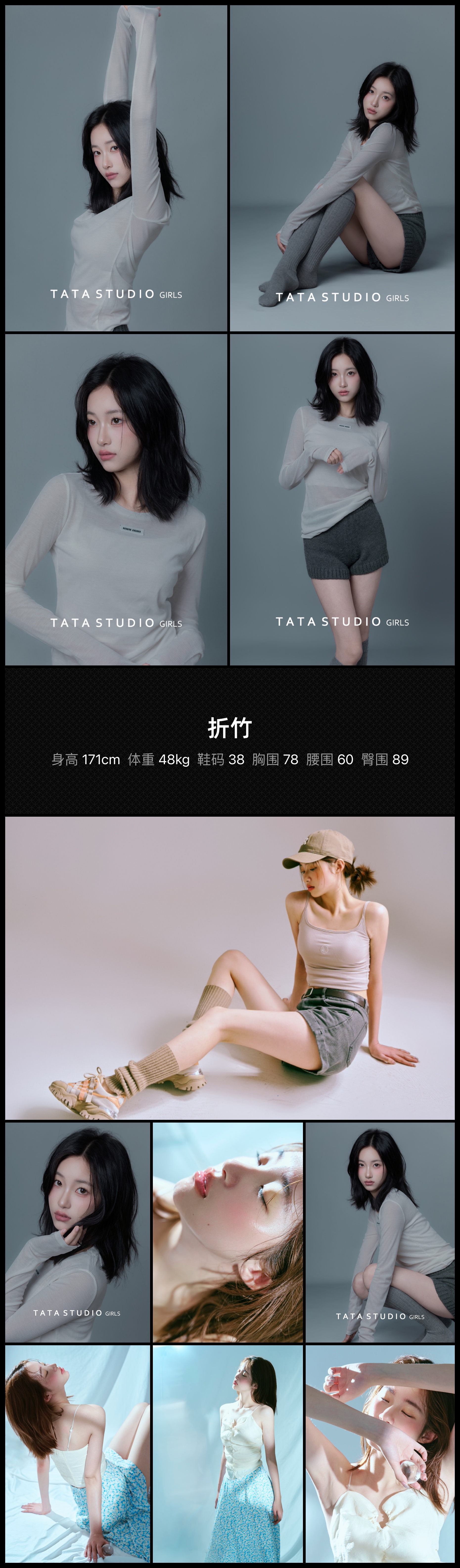 美影云