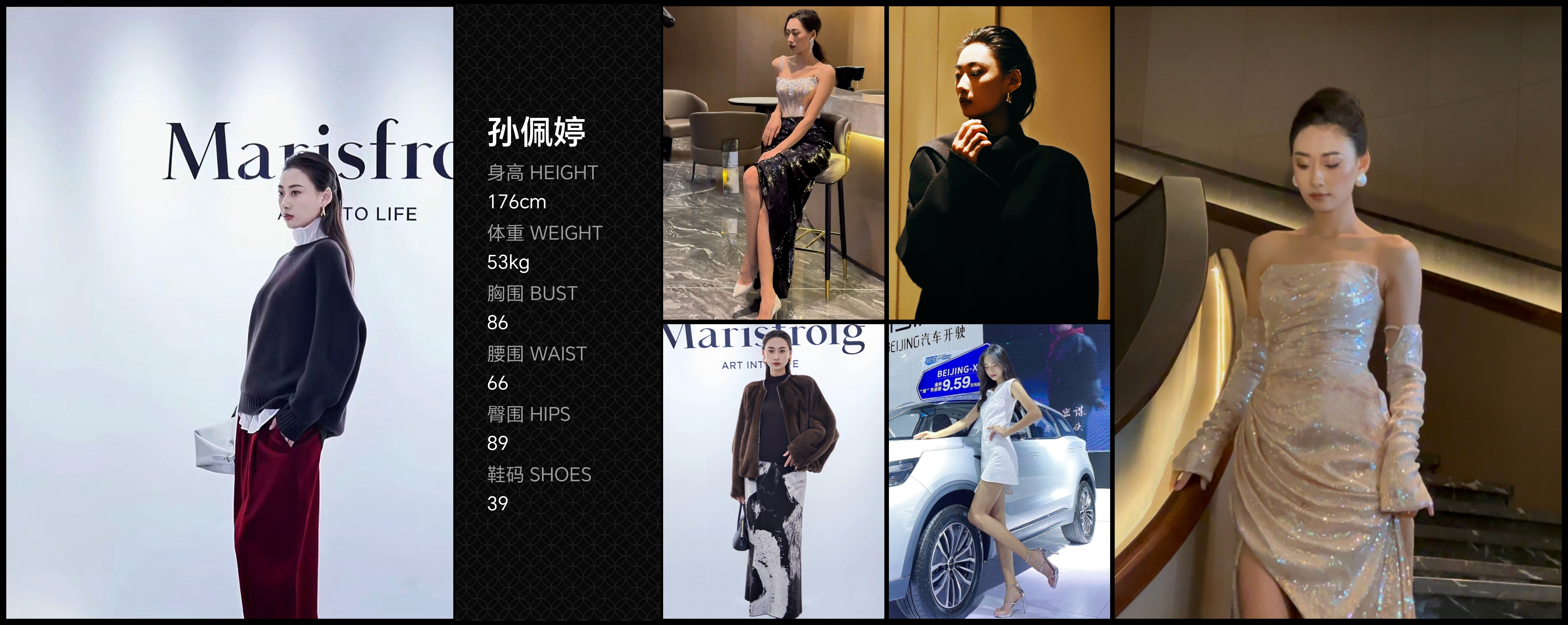美影云