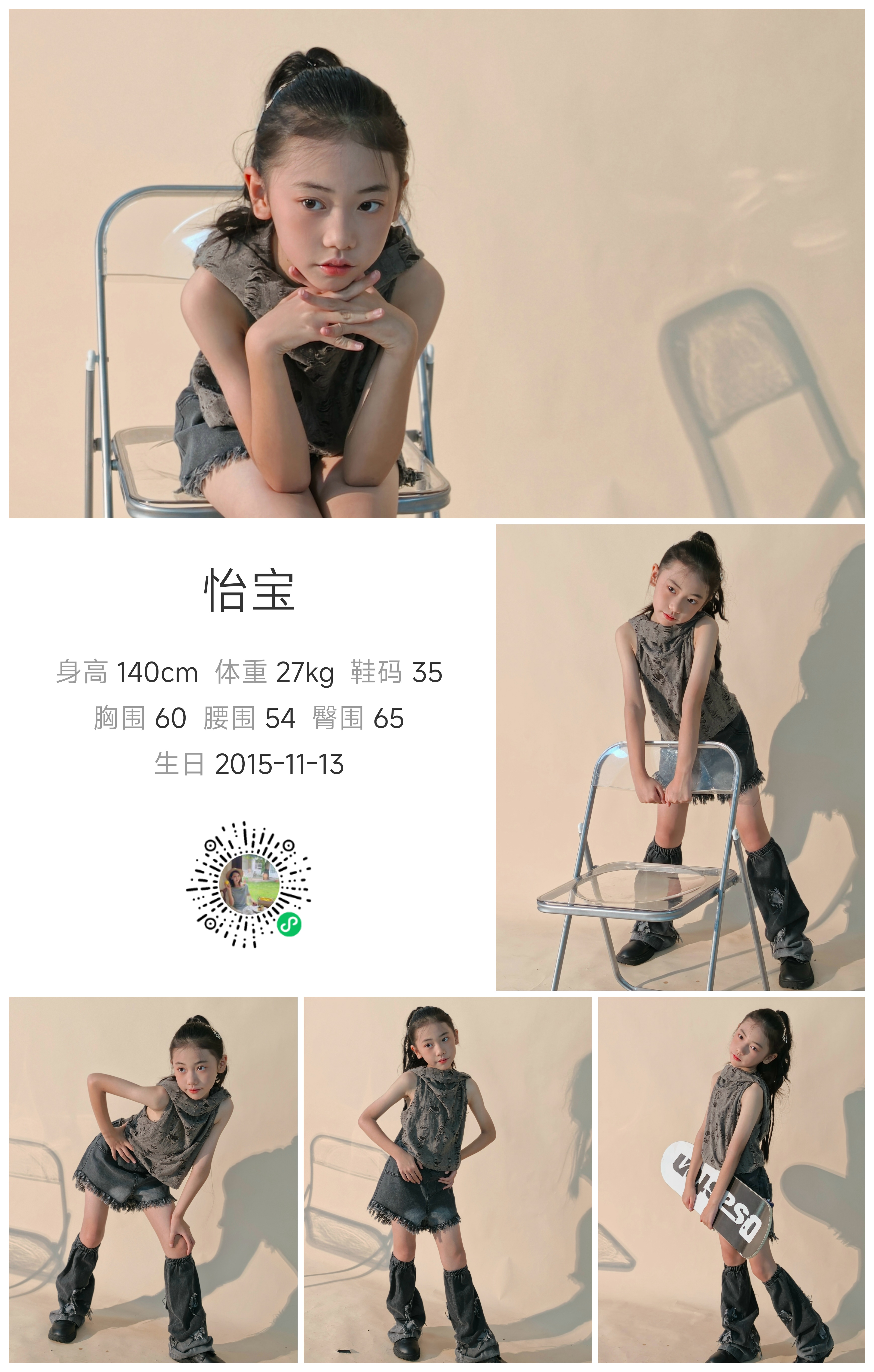 美影云