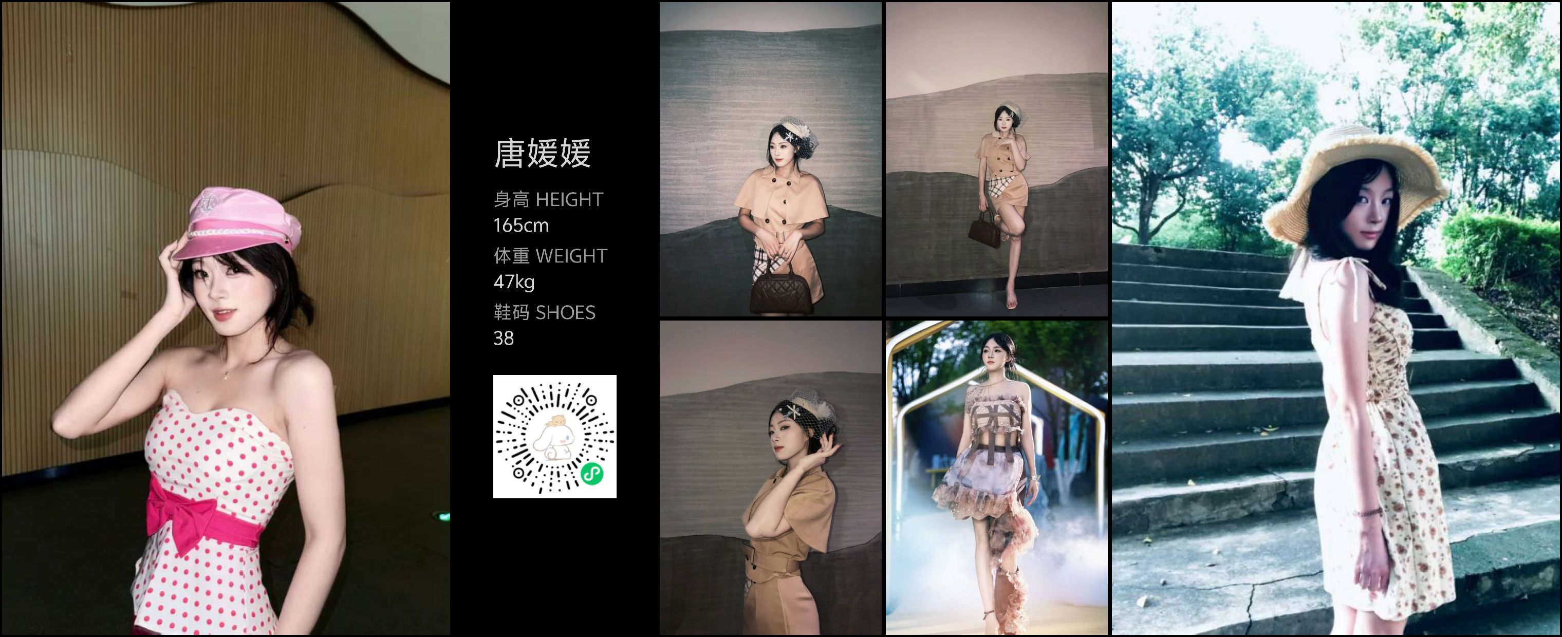 模卡