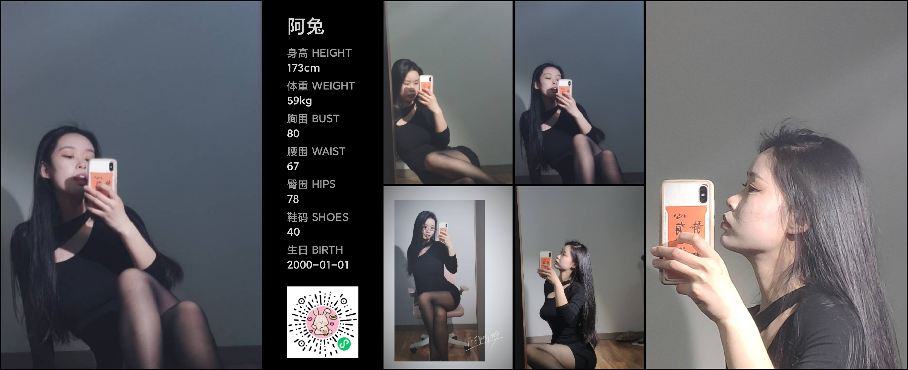 模卡