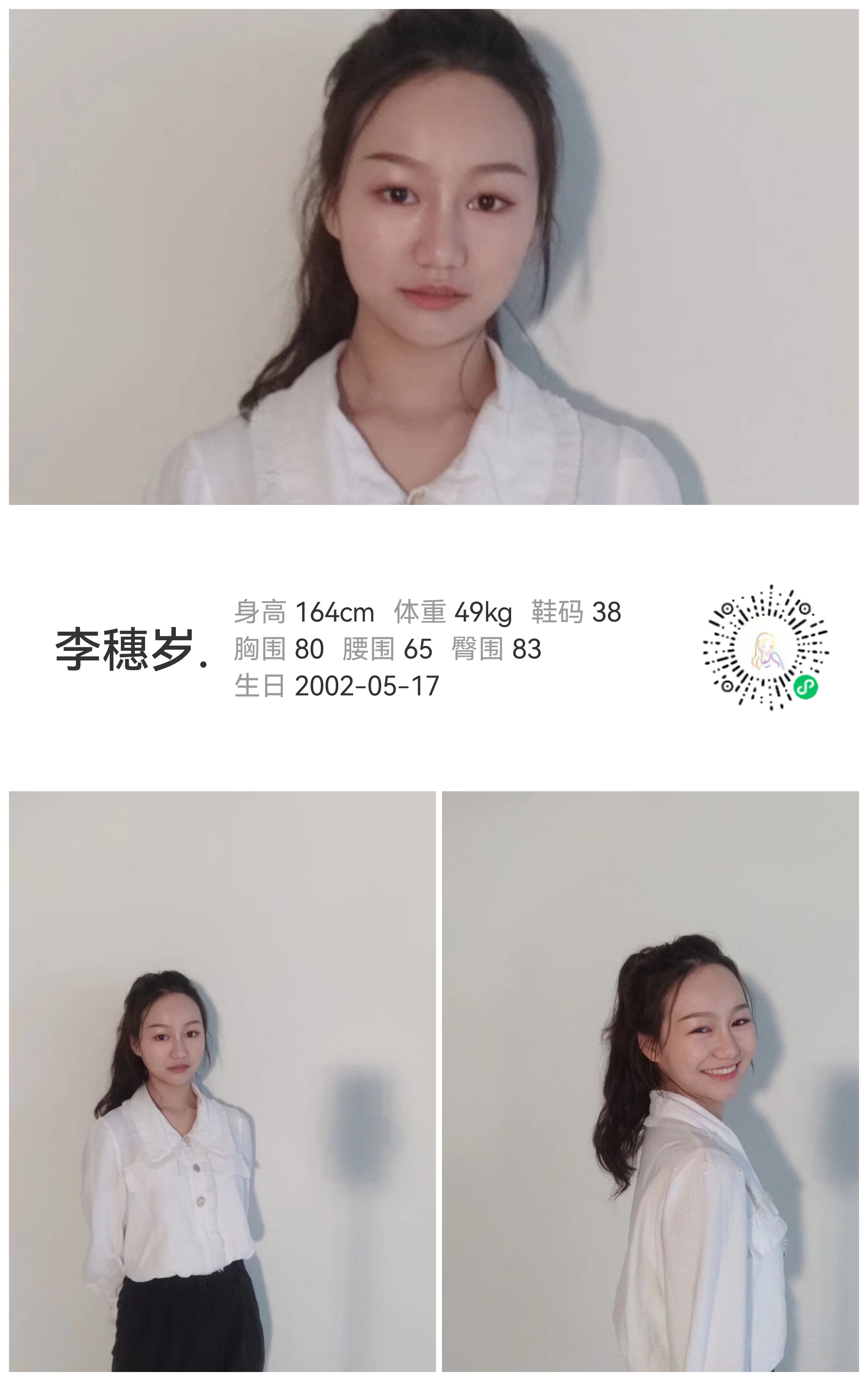 模卡
