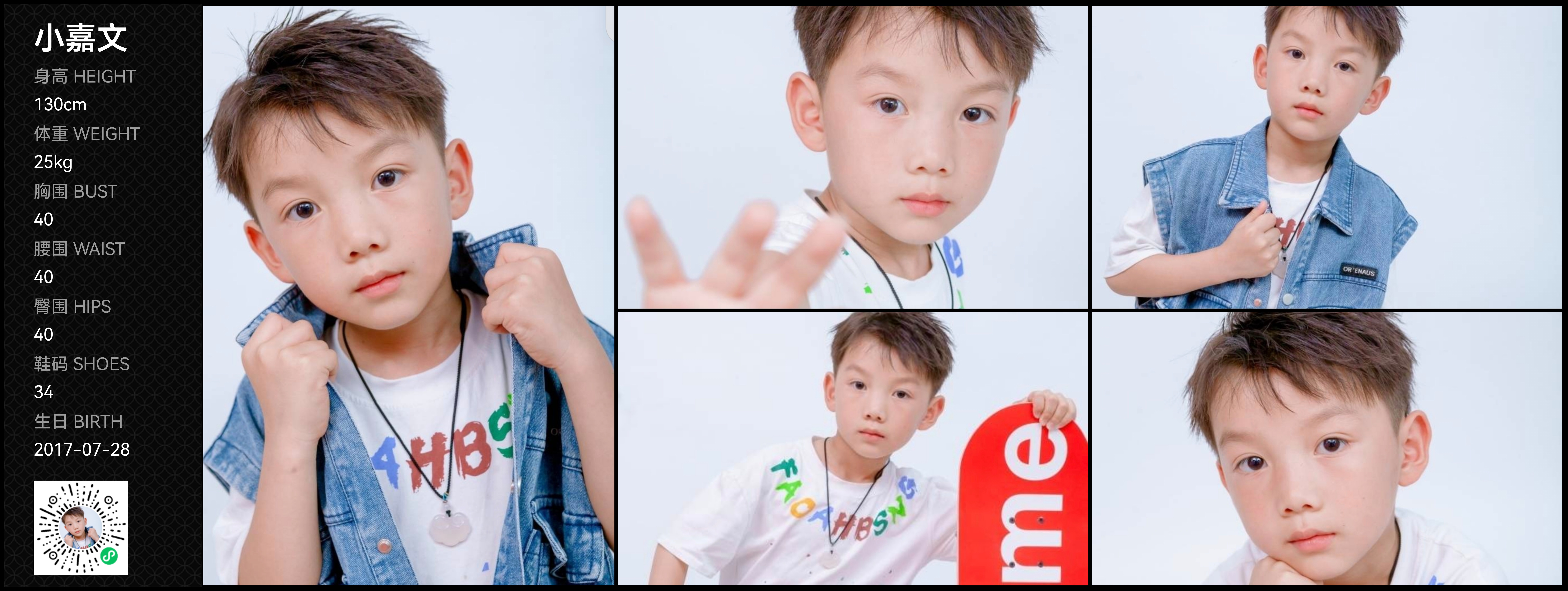 模卡