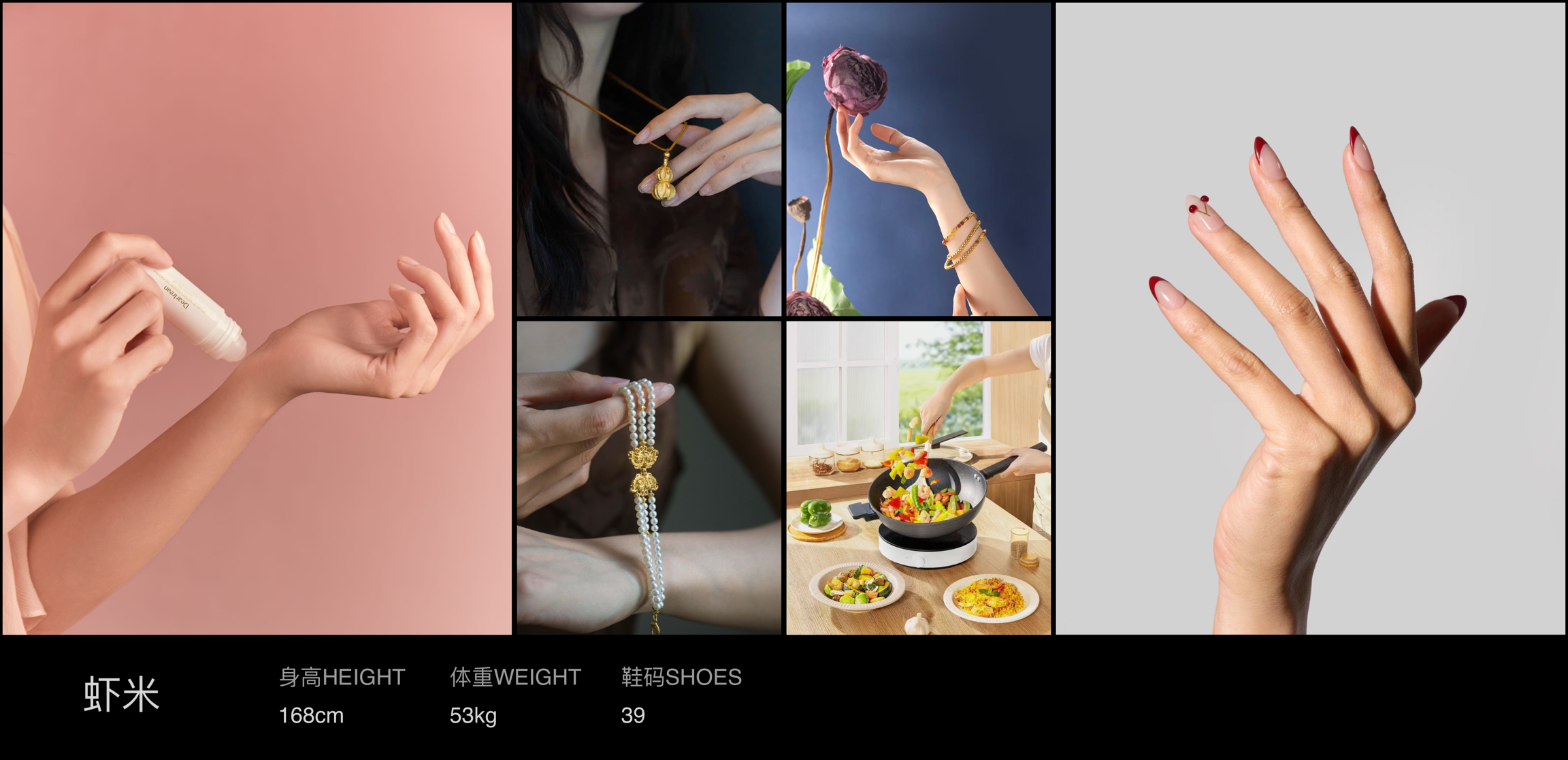 模卡