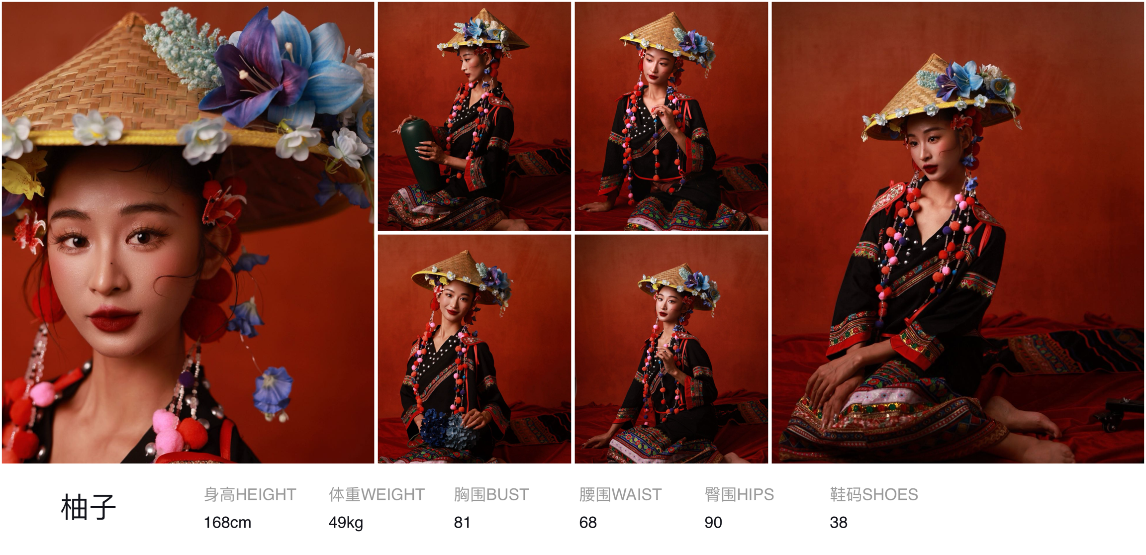 美影云