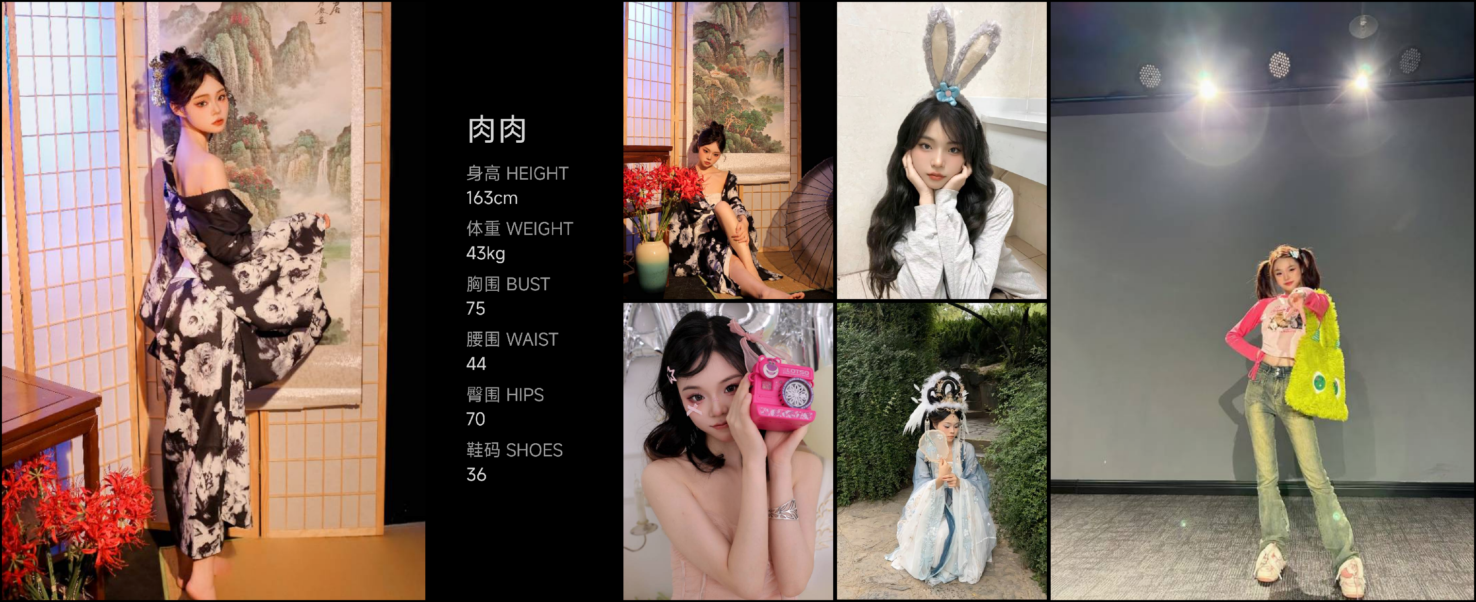美影云