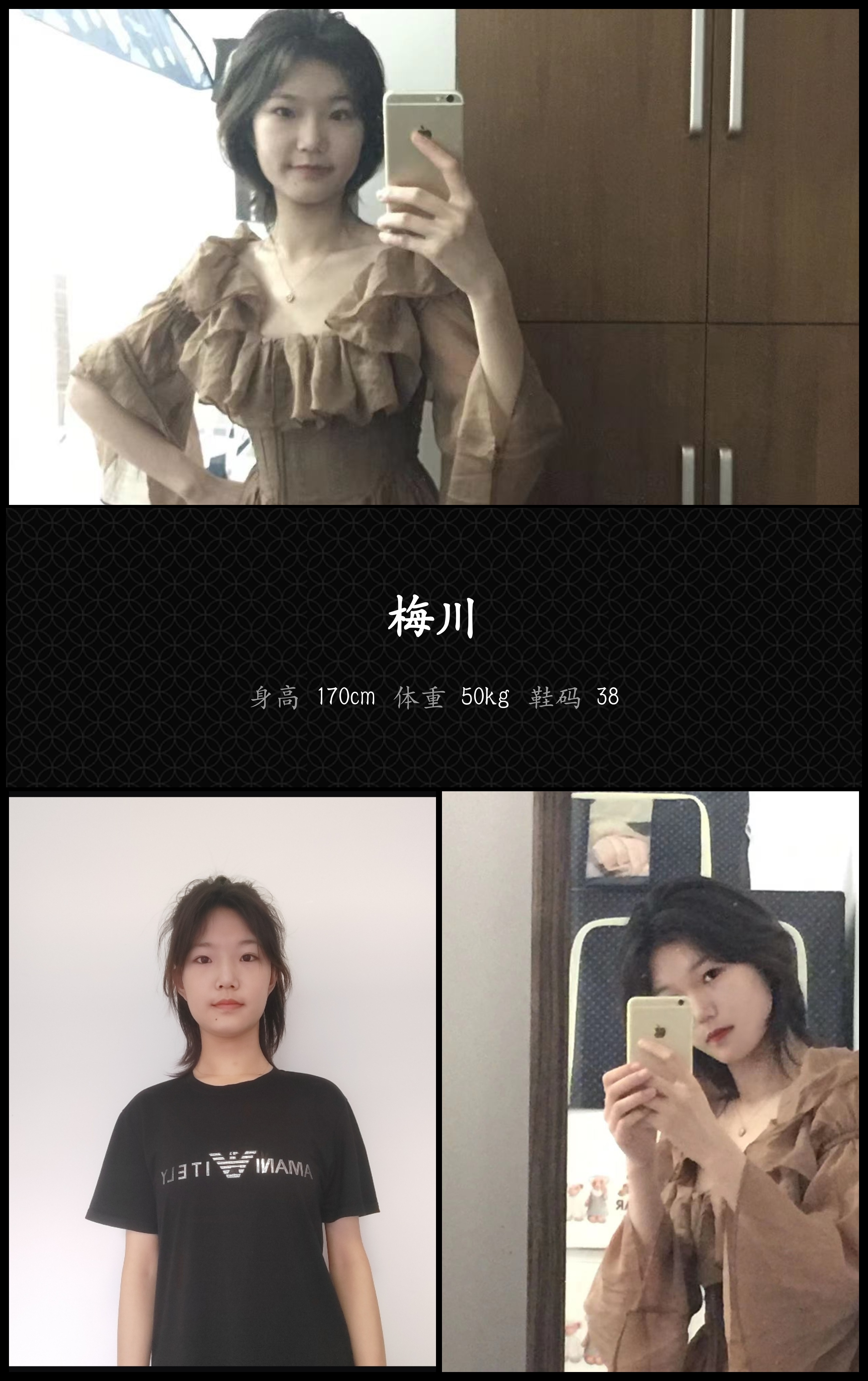 模卡