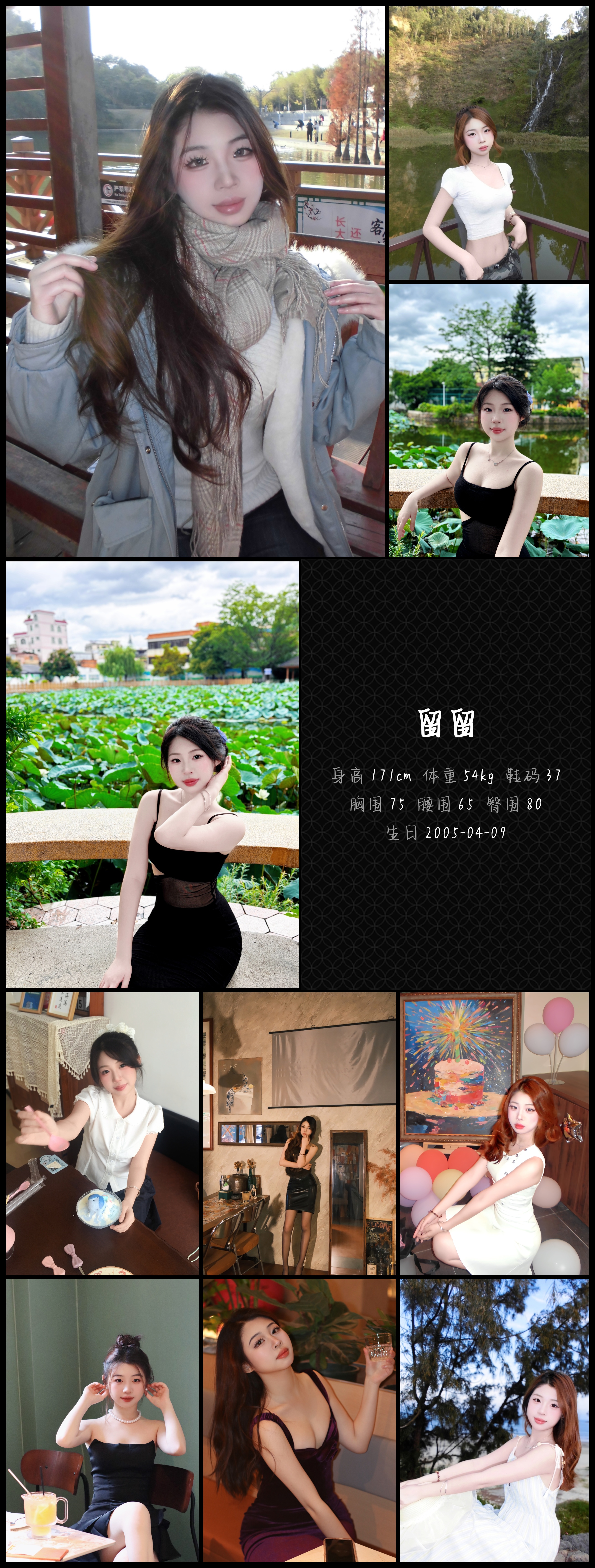 美影云
