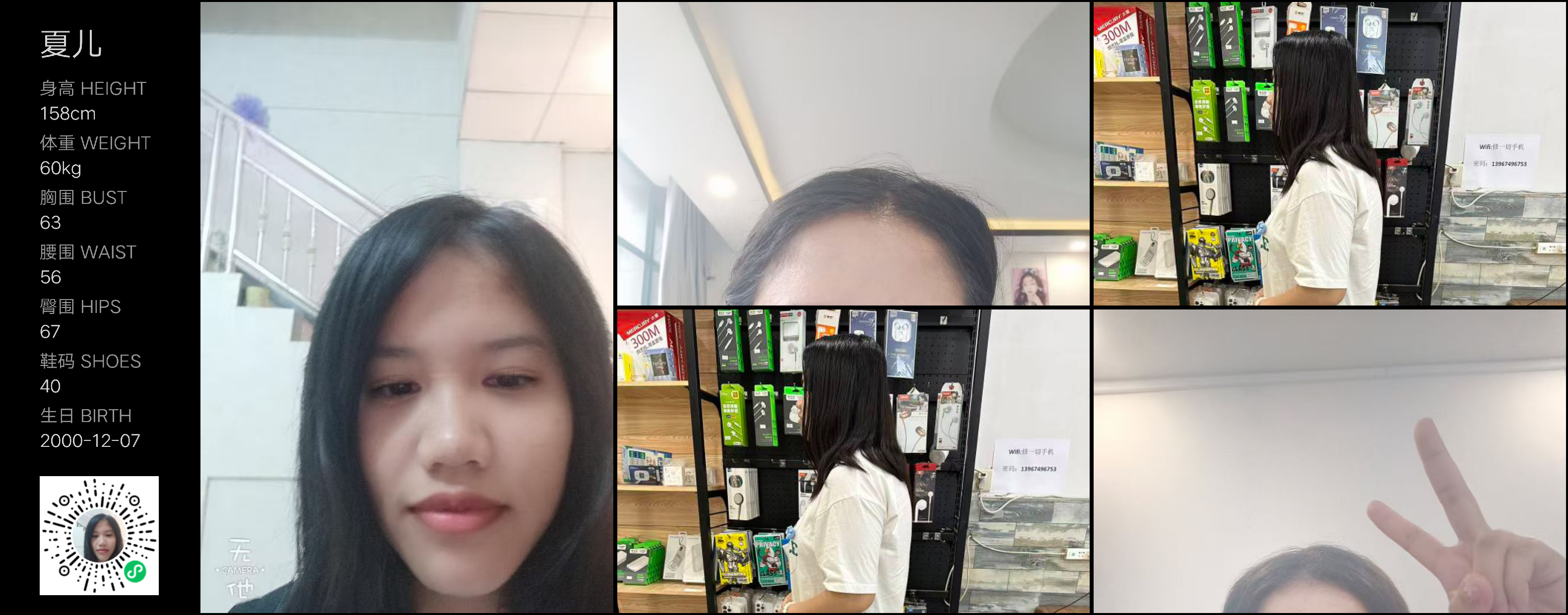 模卡