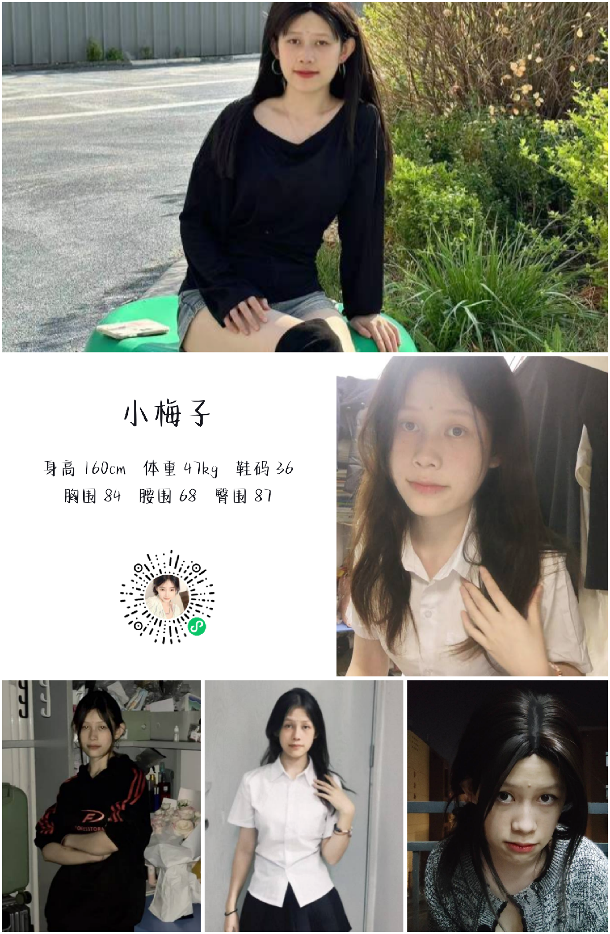 美影云