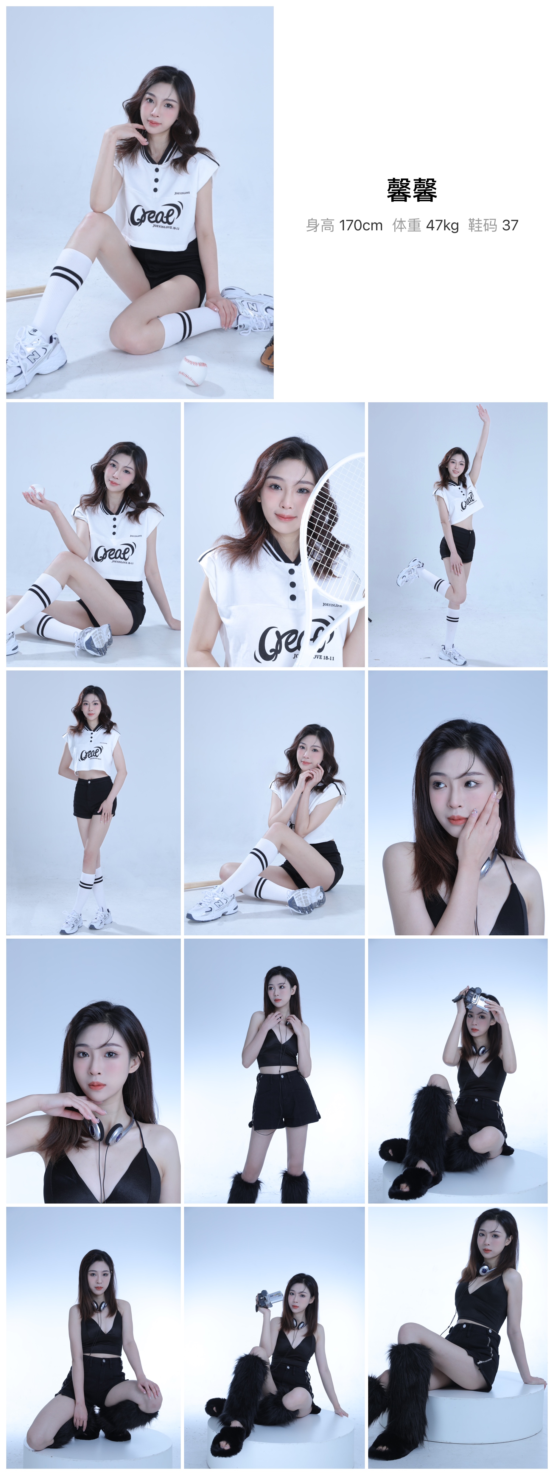 美影云