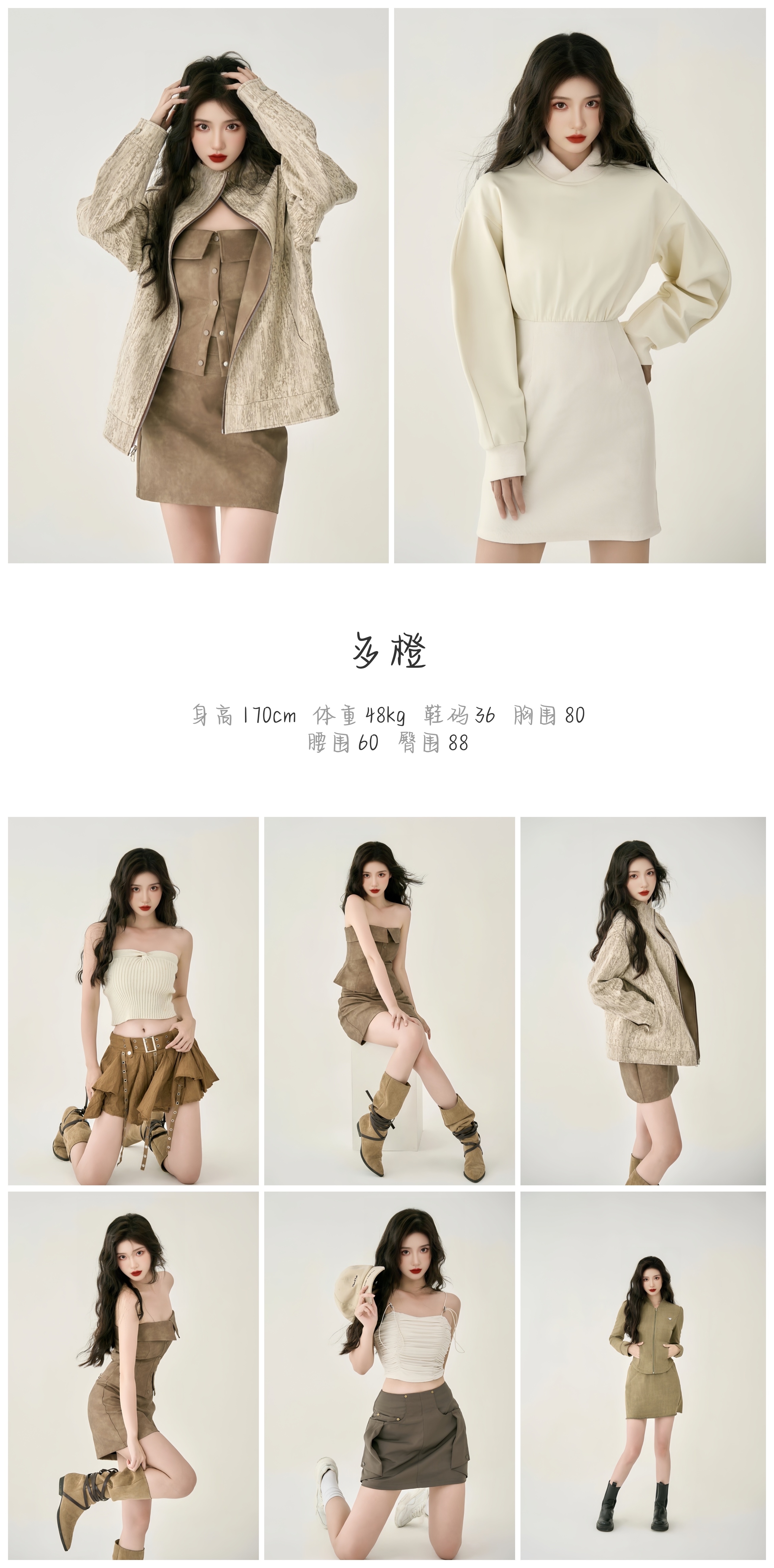 美影云