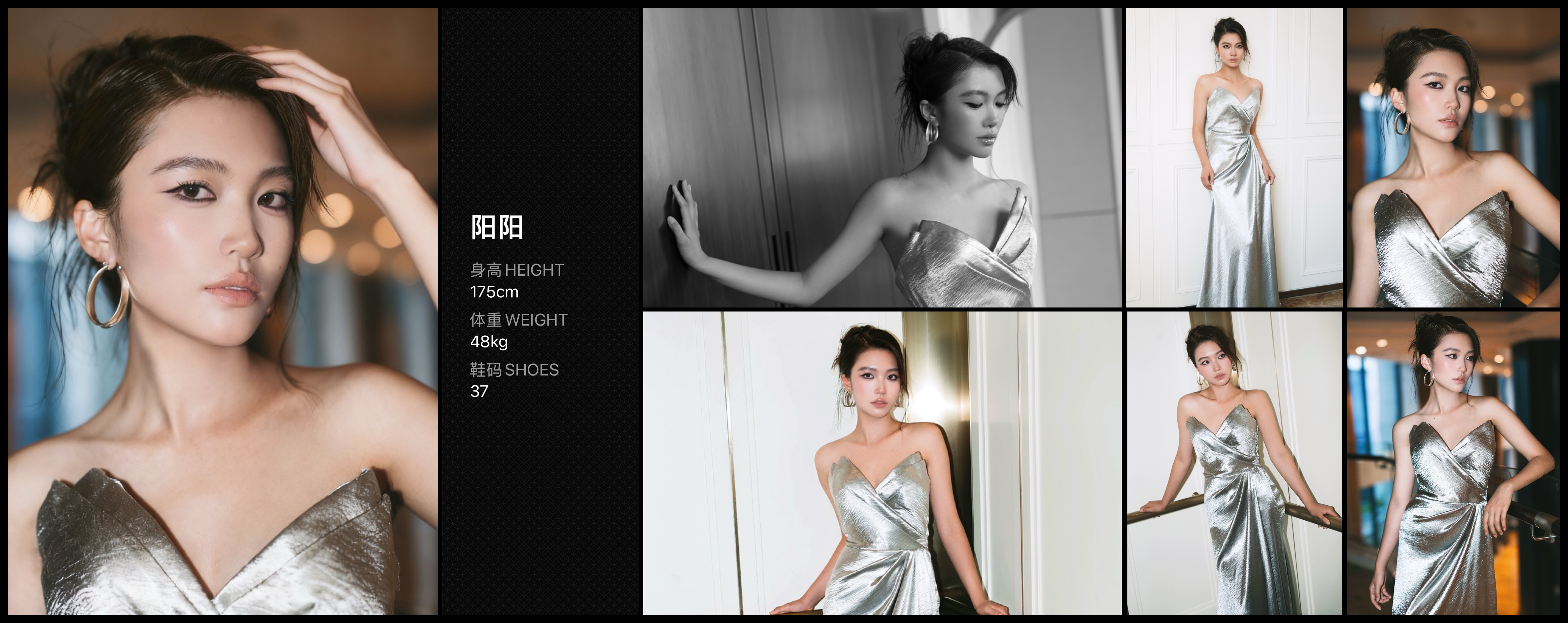 美影云