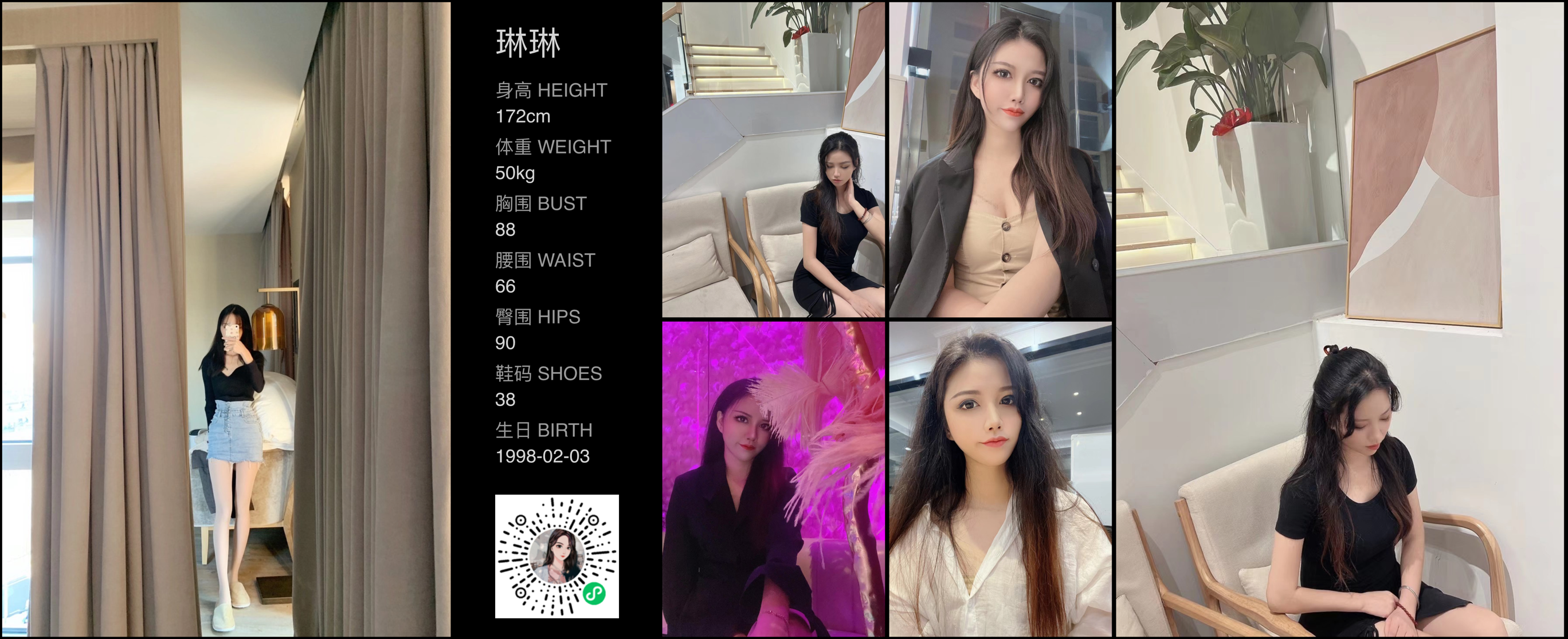 模卡