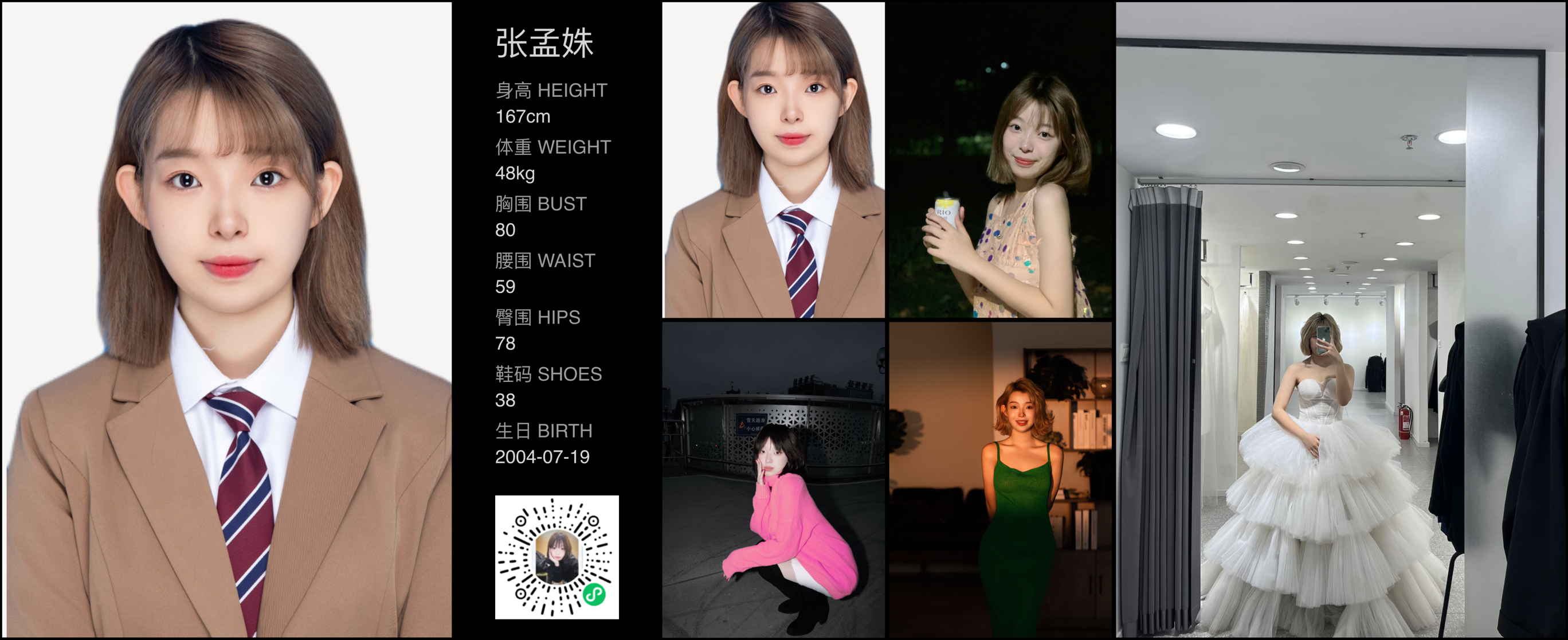 美影云