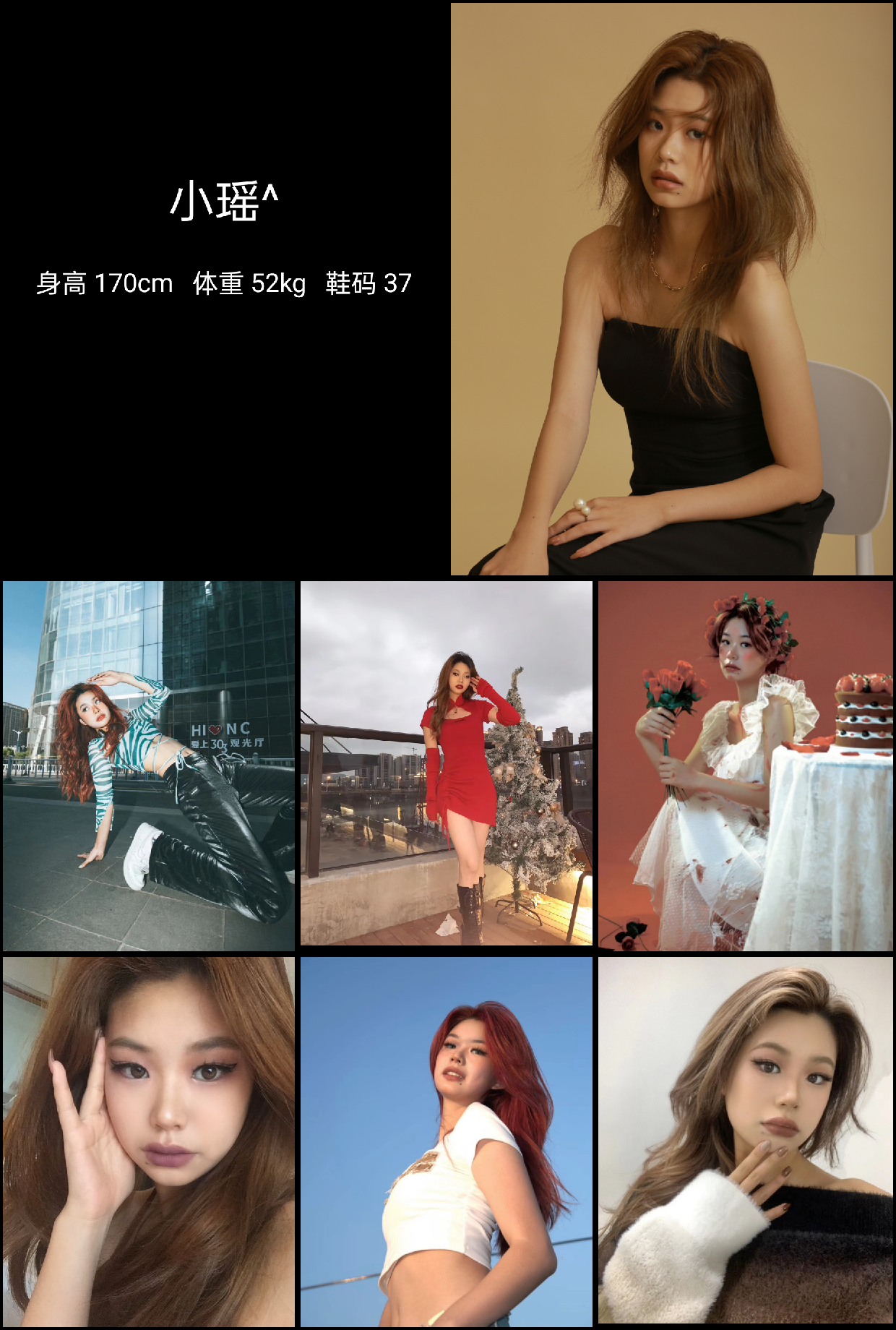 美影云