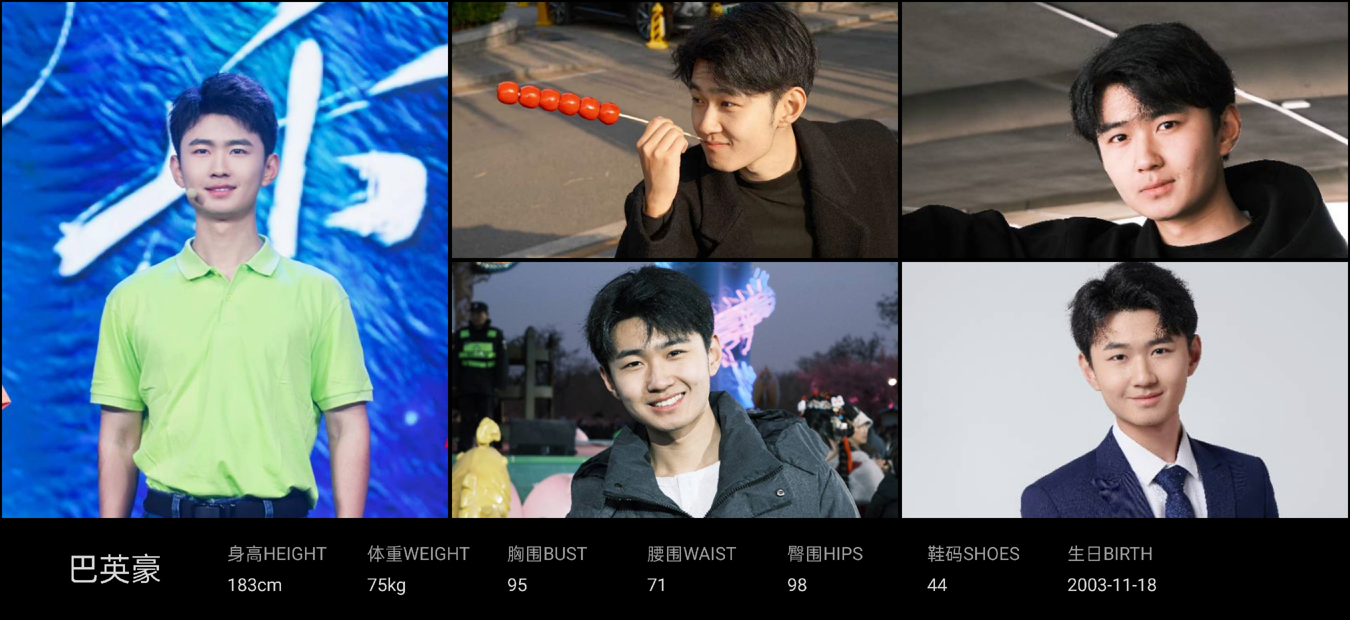 美影云