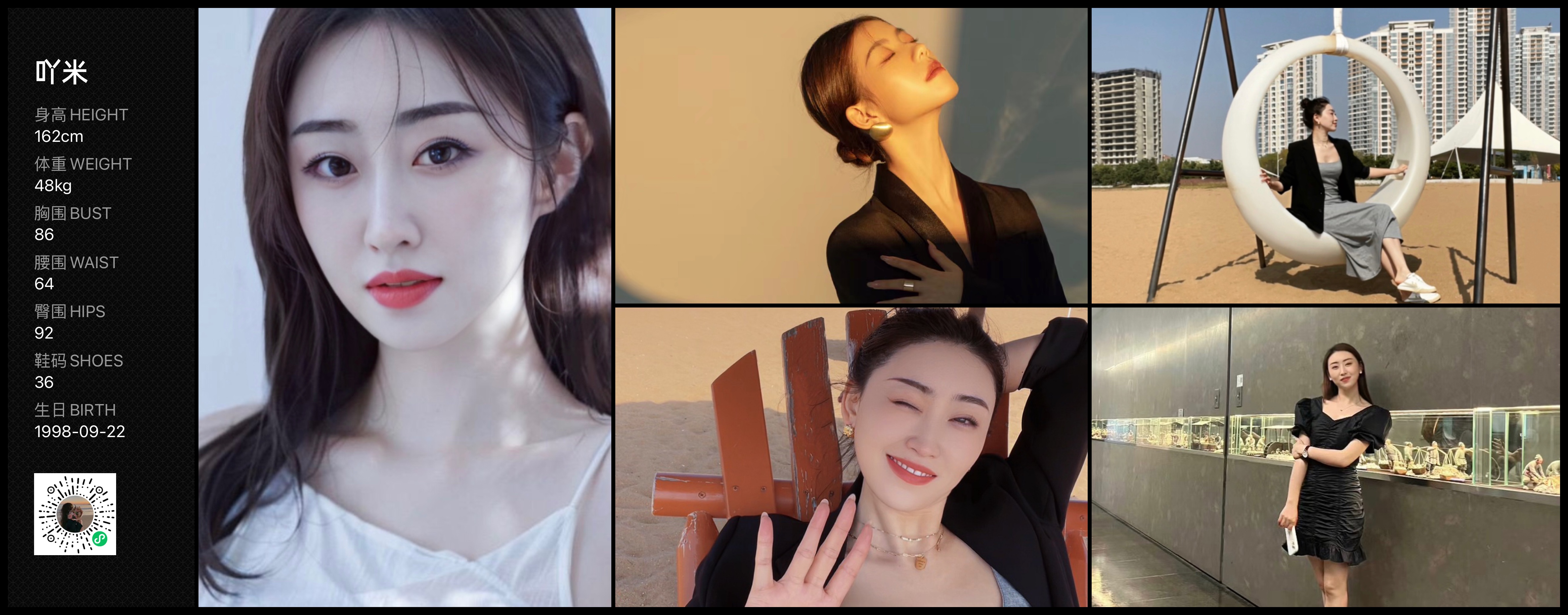 美影云