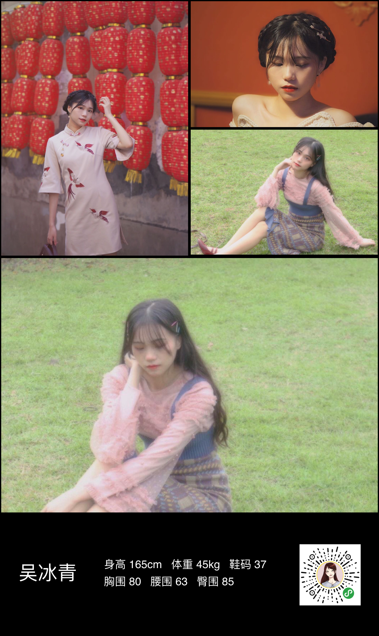 美影云