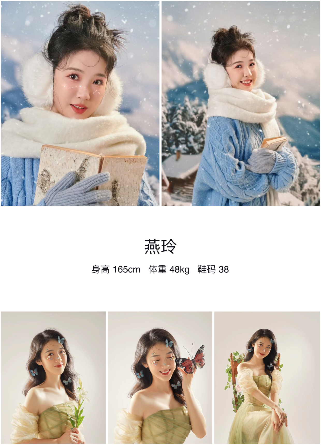 模卡