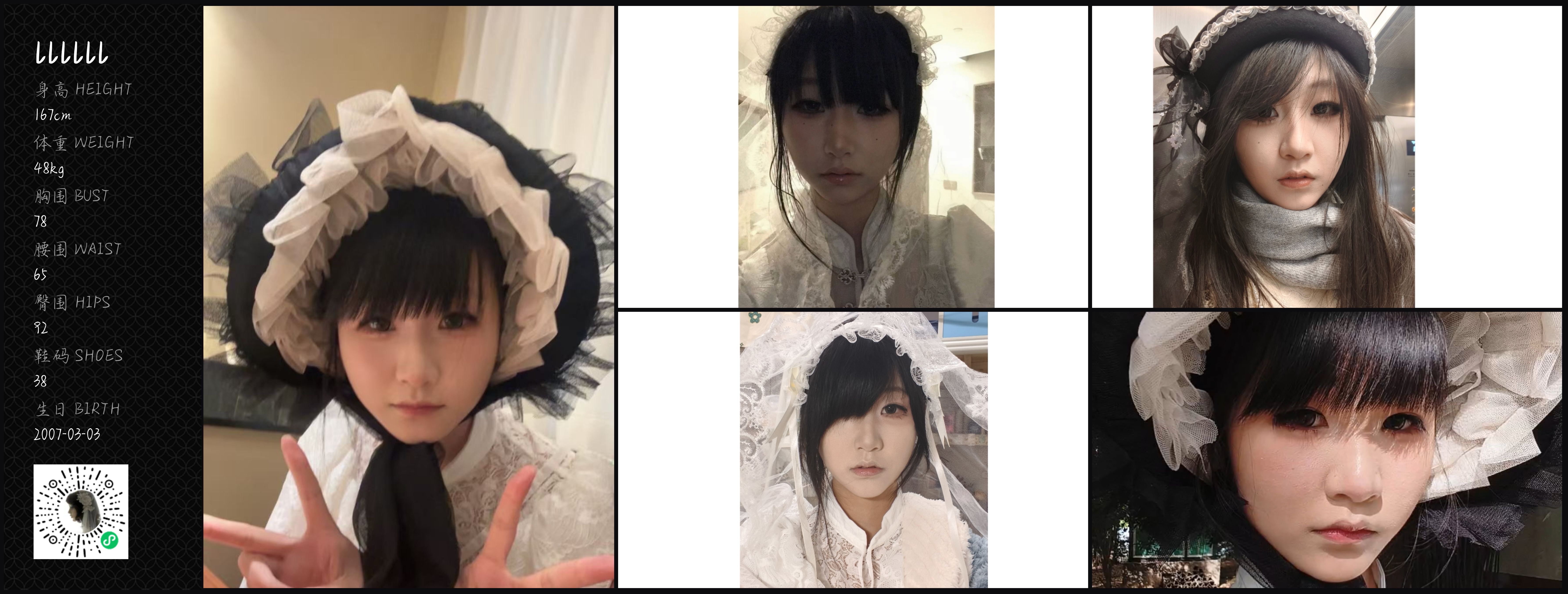 模卡