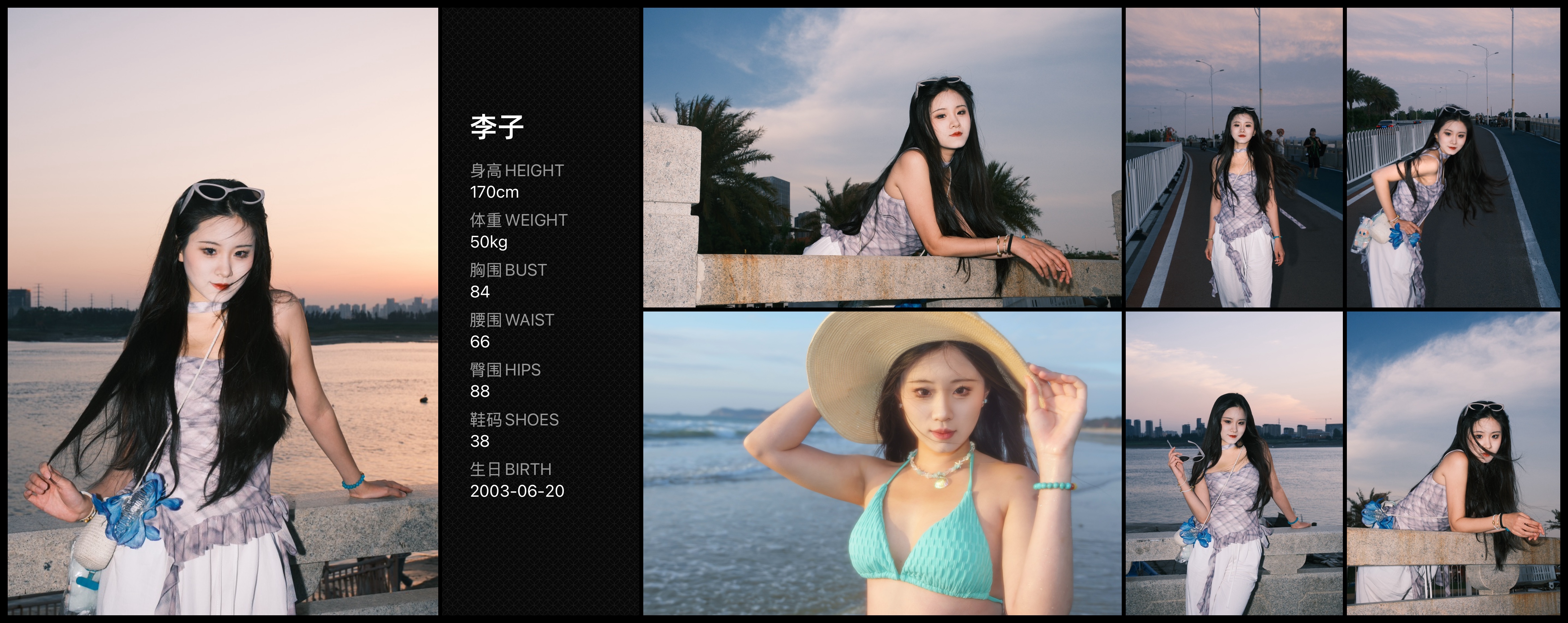 美影云