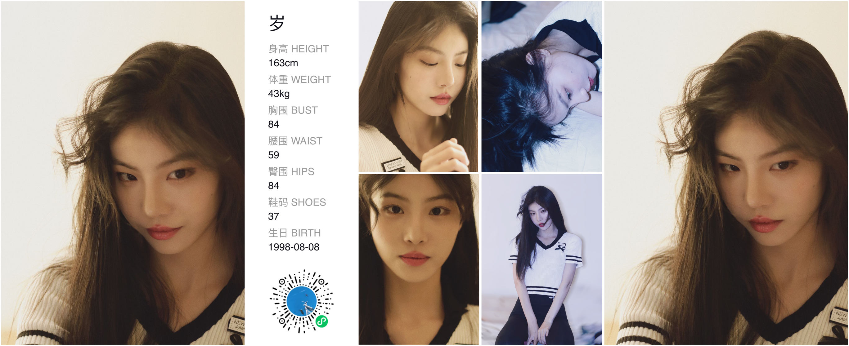 美影云