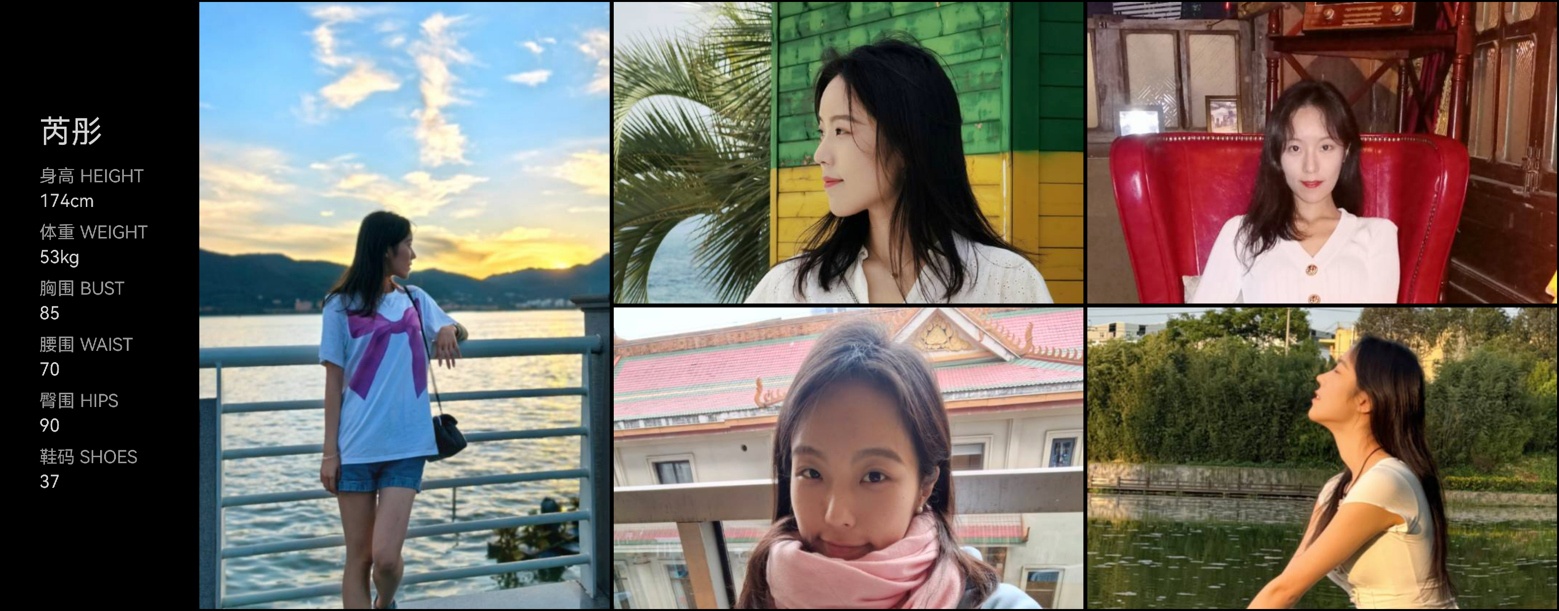 美影云