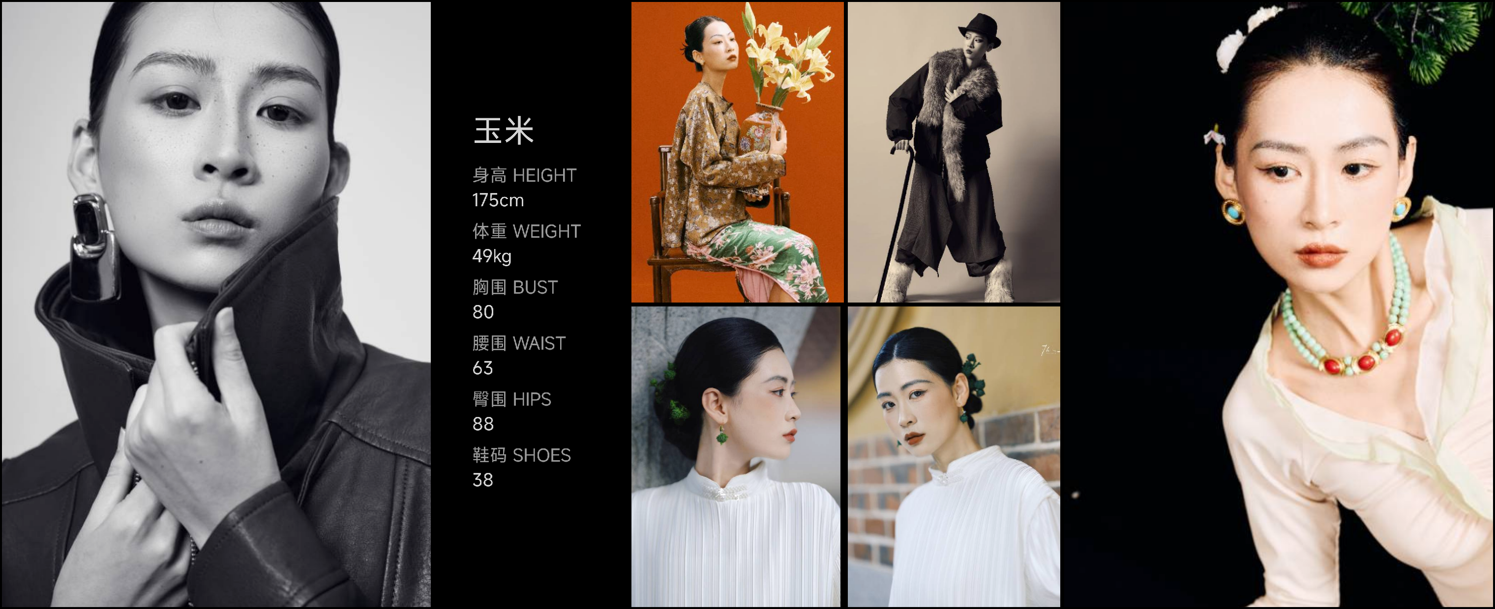 模卡