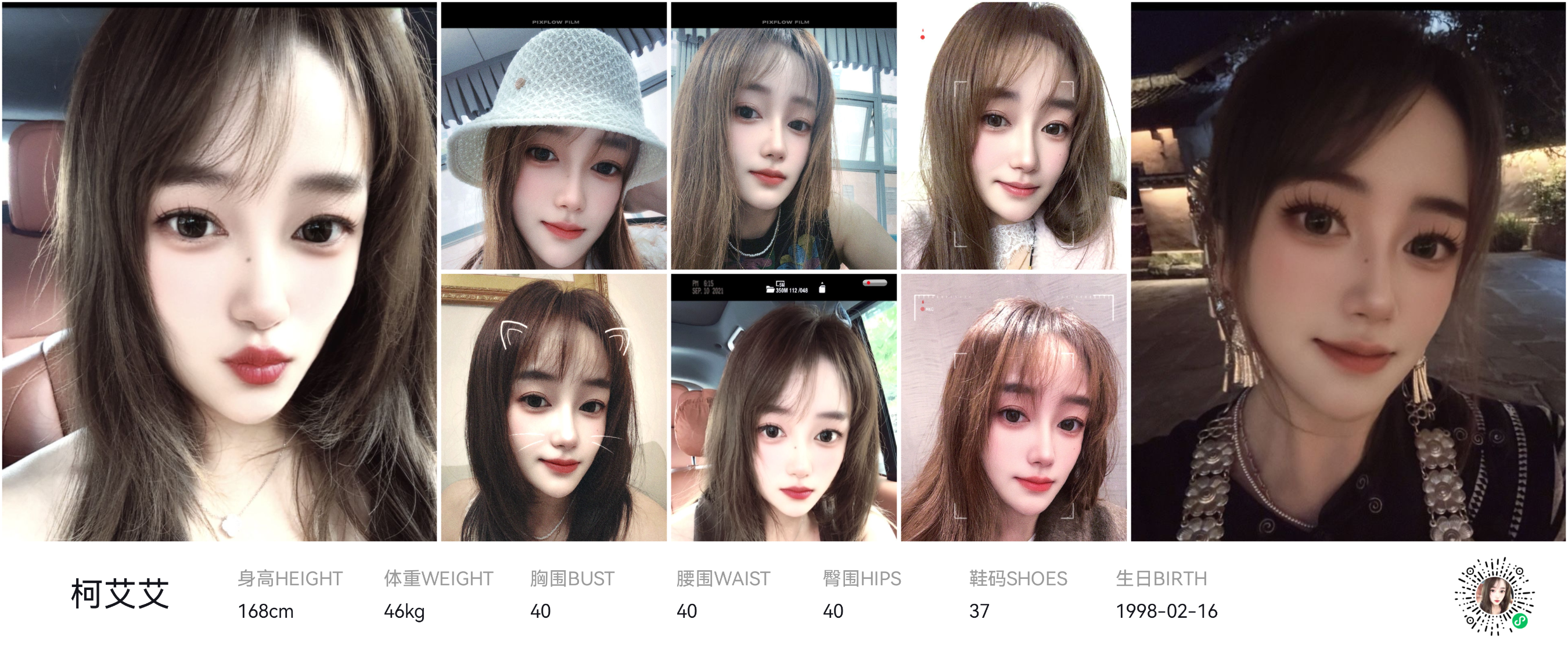 模卡