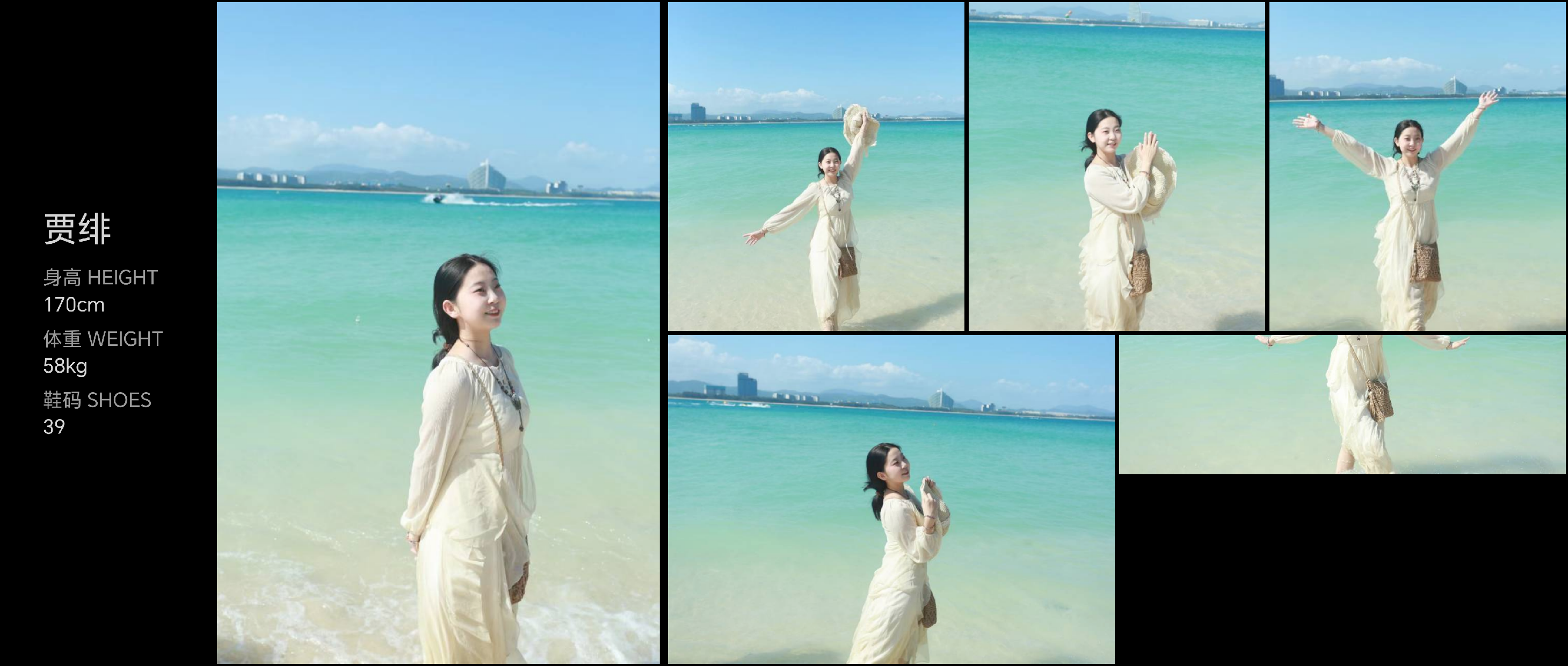 美影云