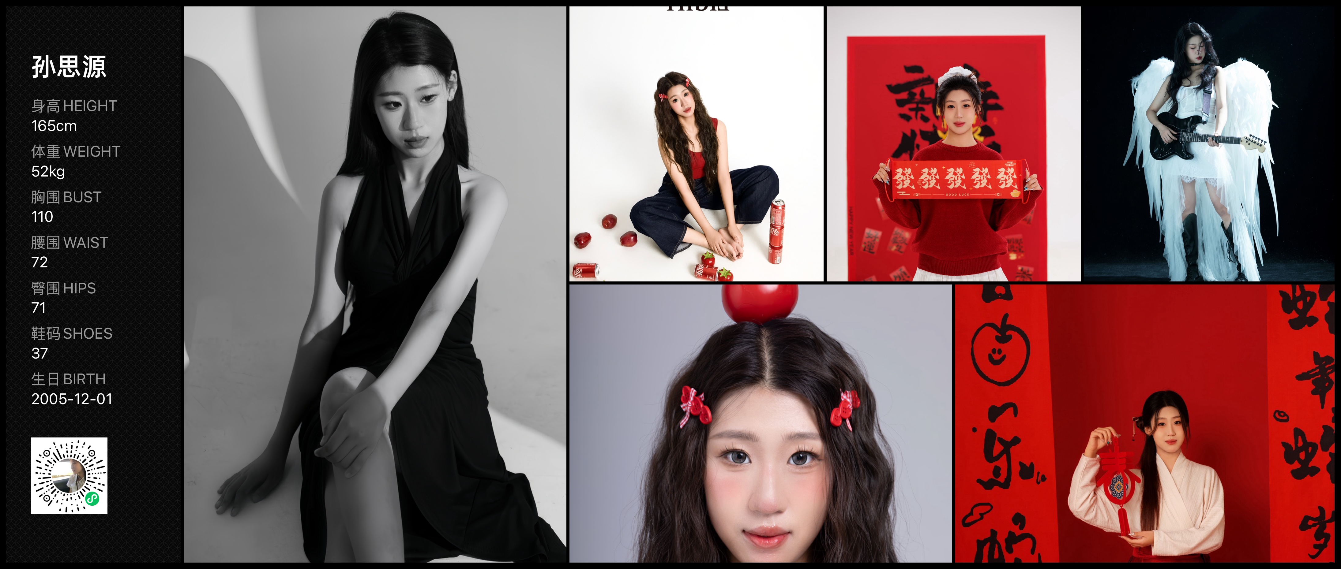 美影云