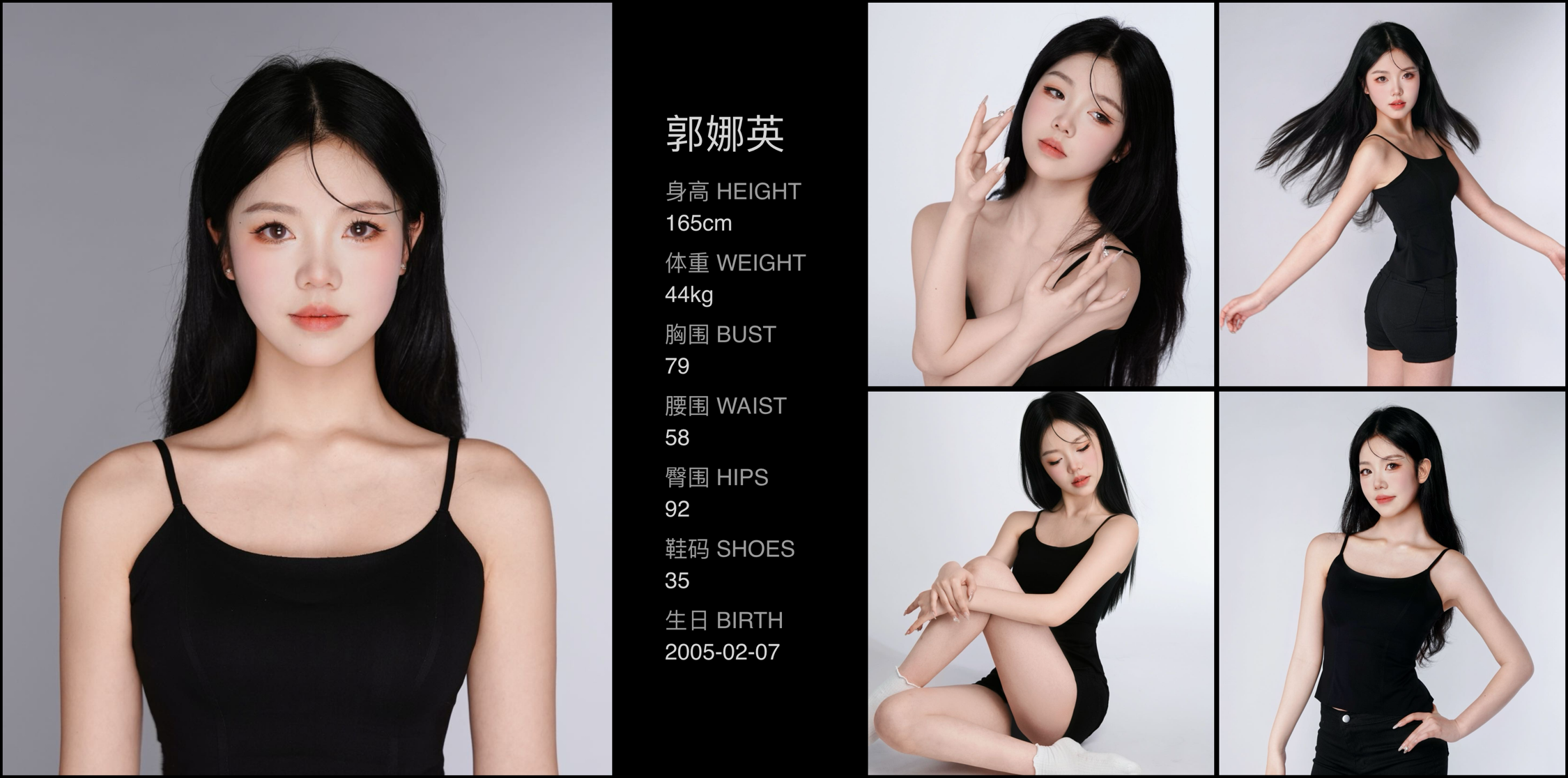 美影云