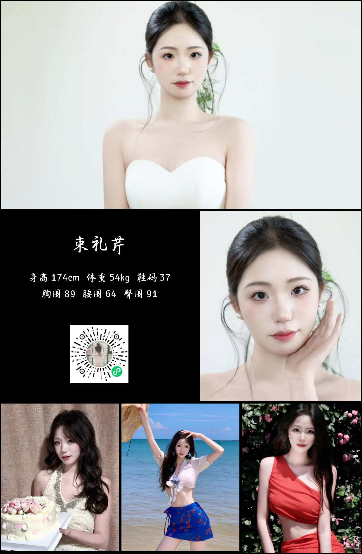 模卡