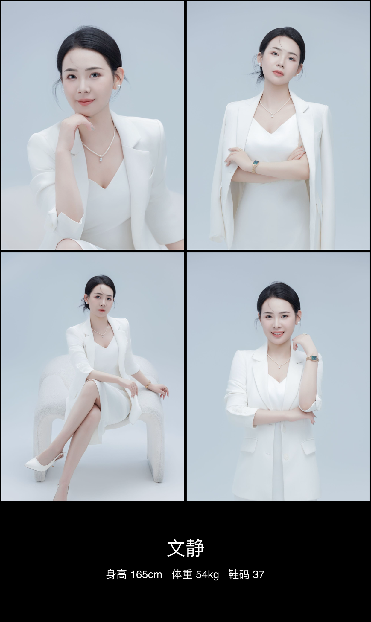 红人通告