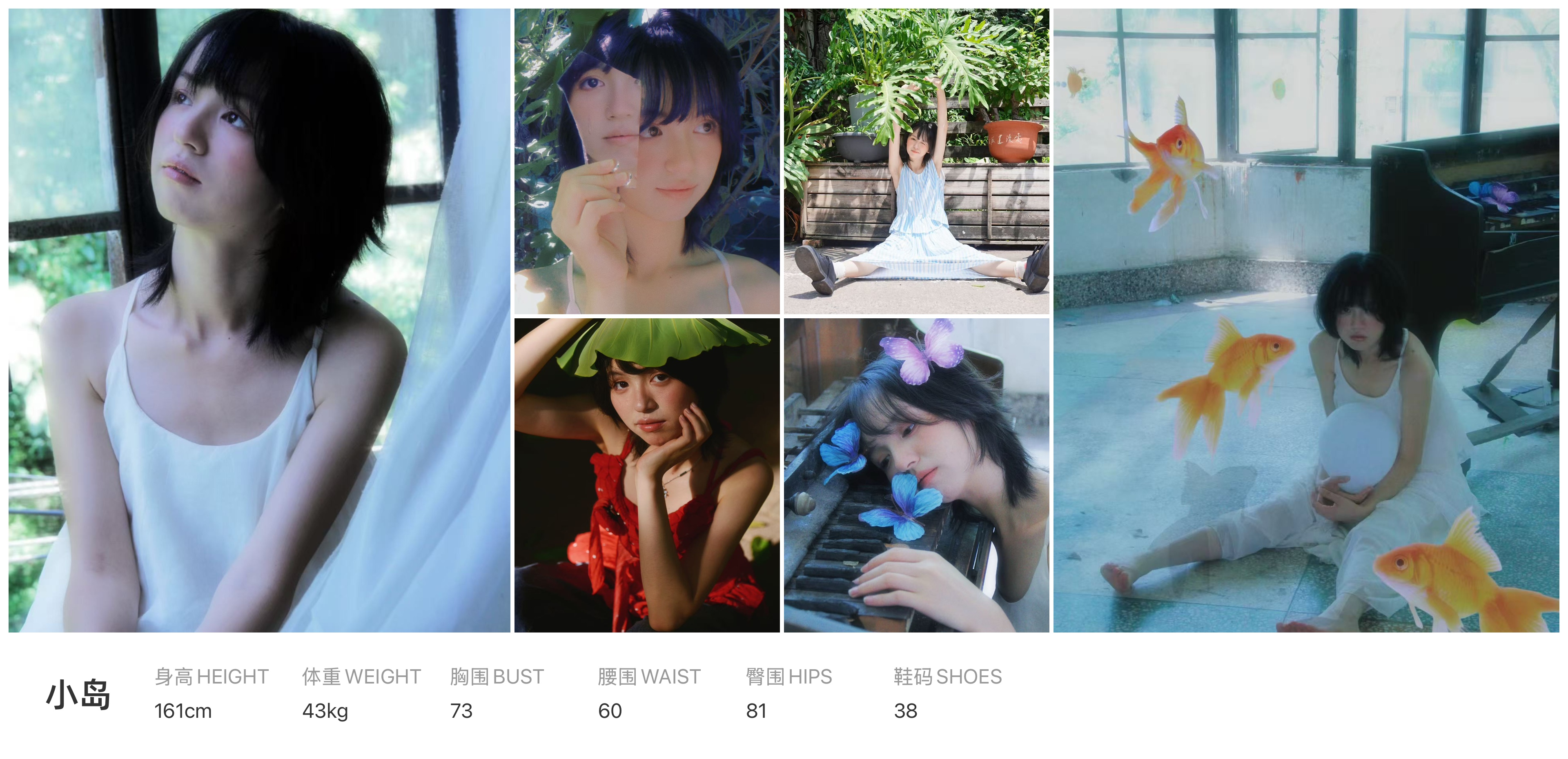 美影云