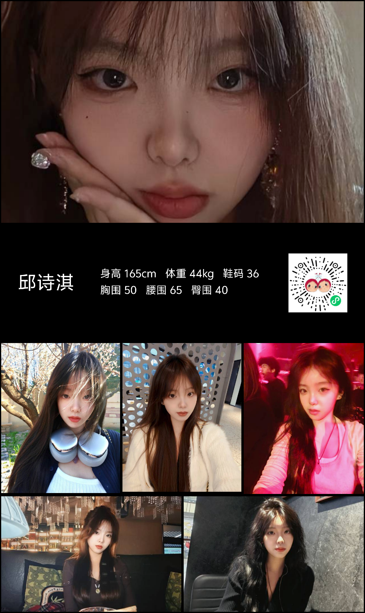 模卡