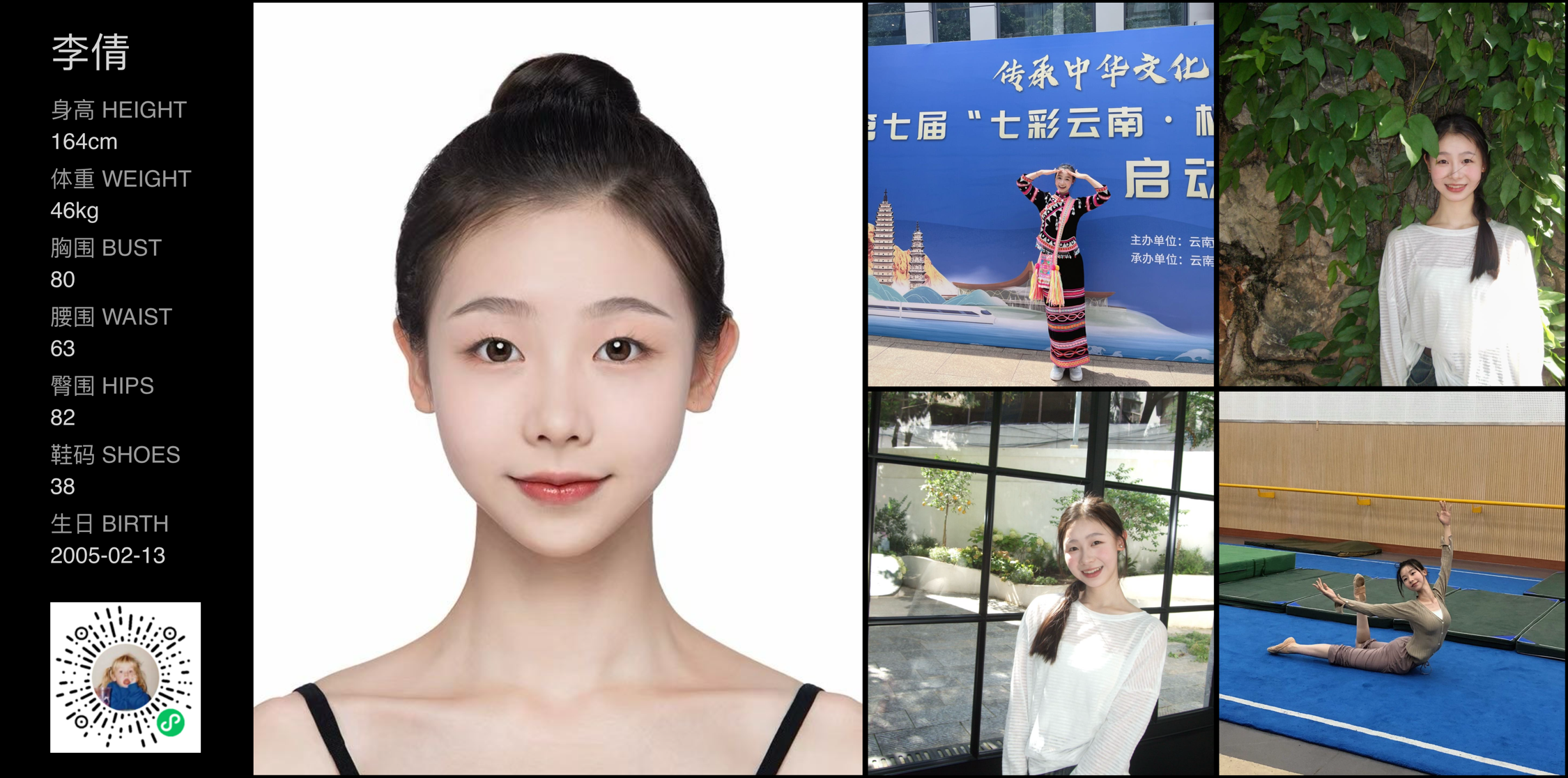 模卡