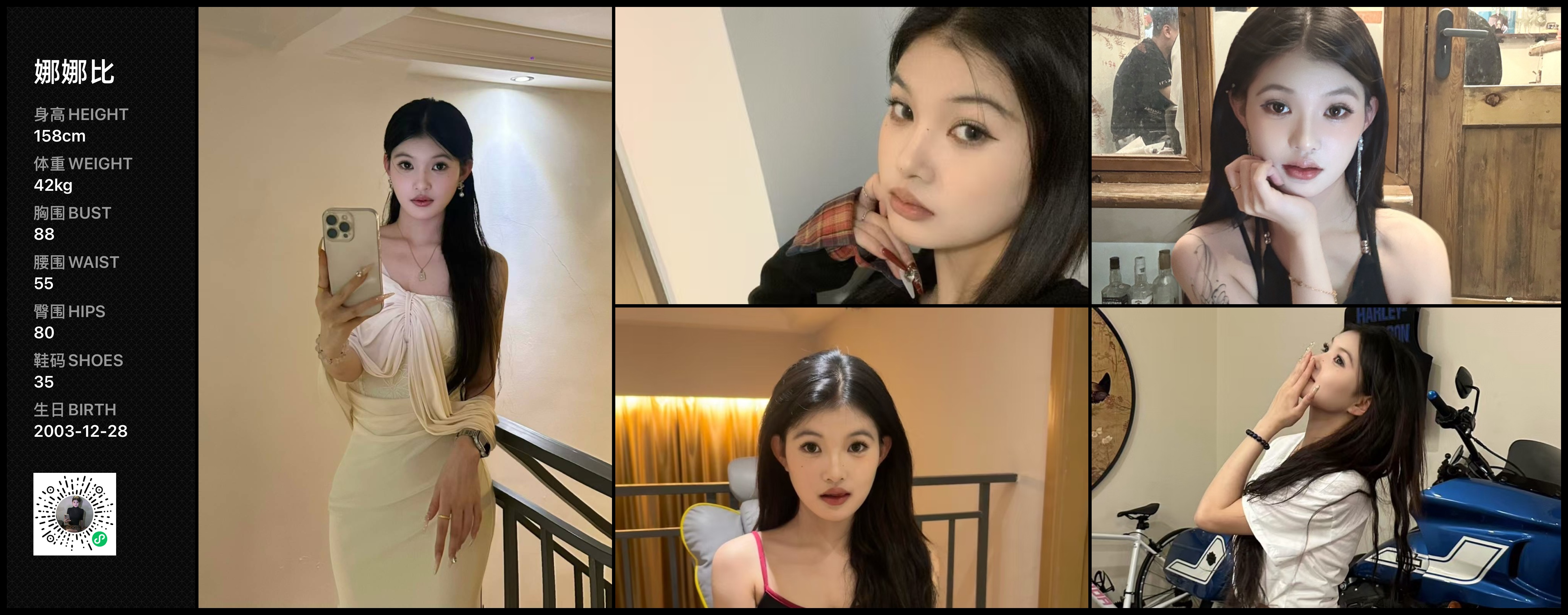 美影云