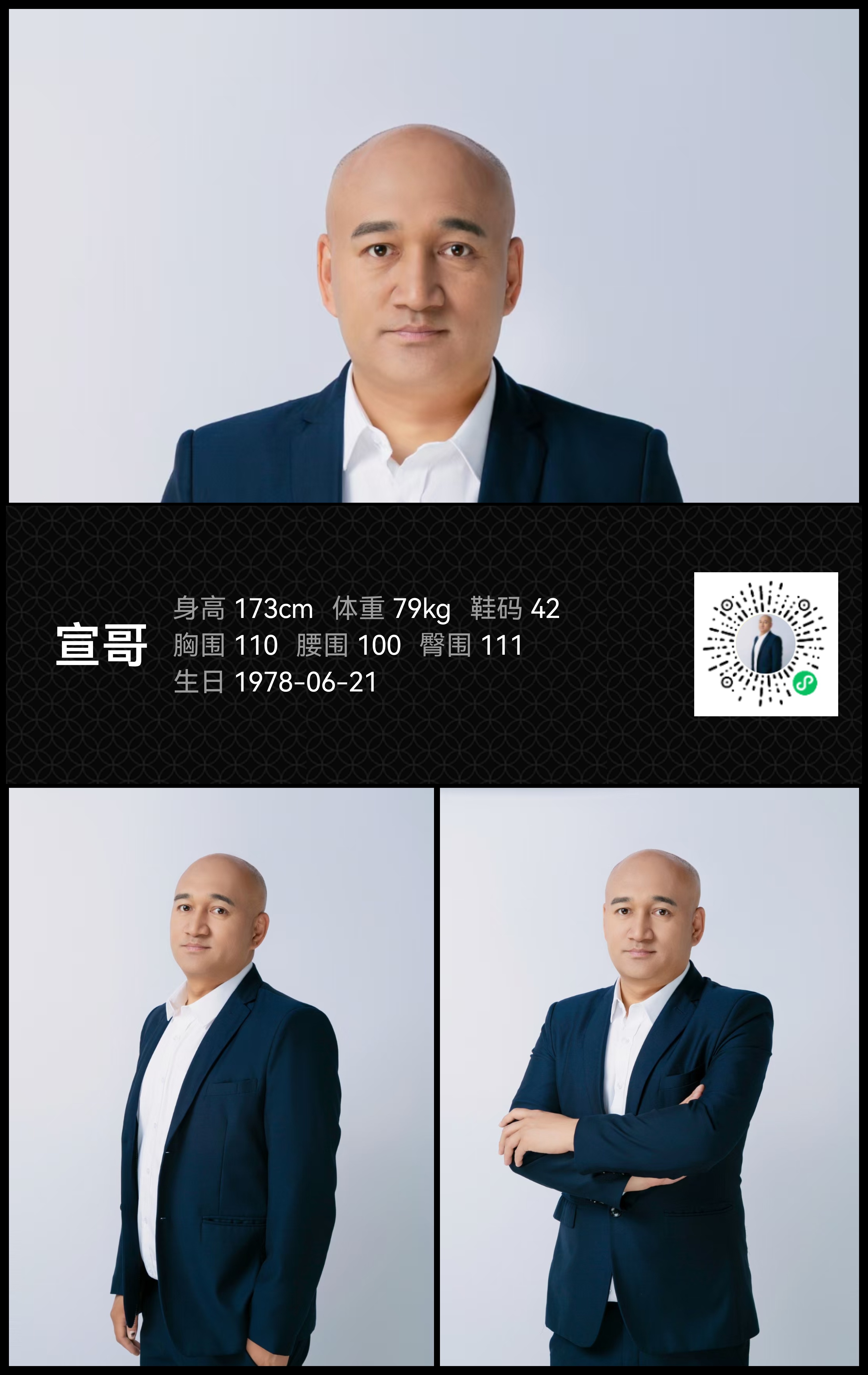 模卡